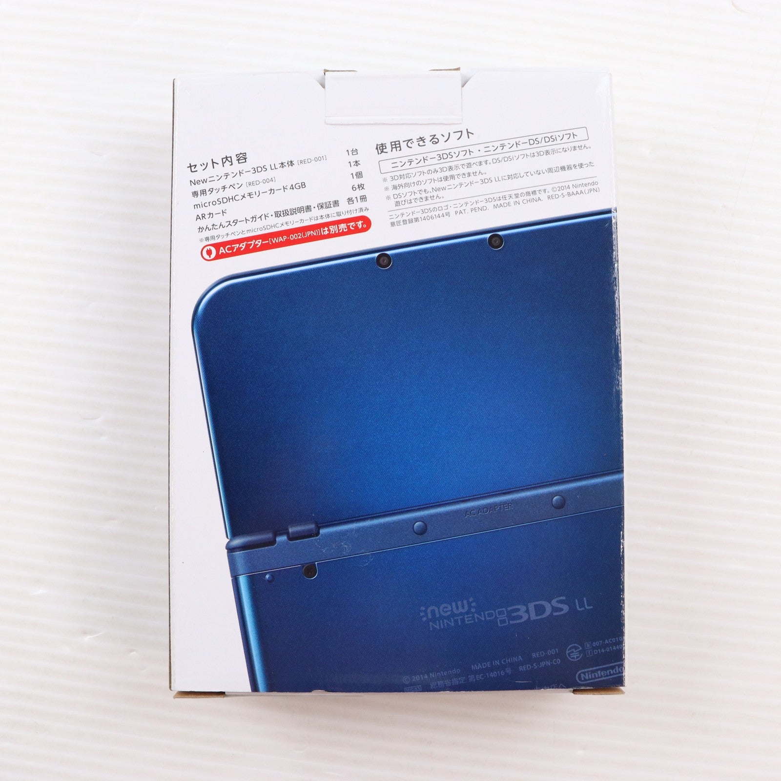 【中古即納】[3DS] (本体) Newニンテンドー3DS LL メタリックブルー 任天堂(RED-S-BAAA)(20141011)