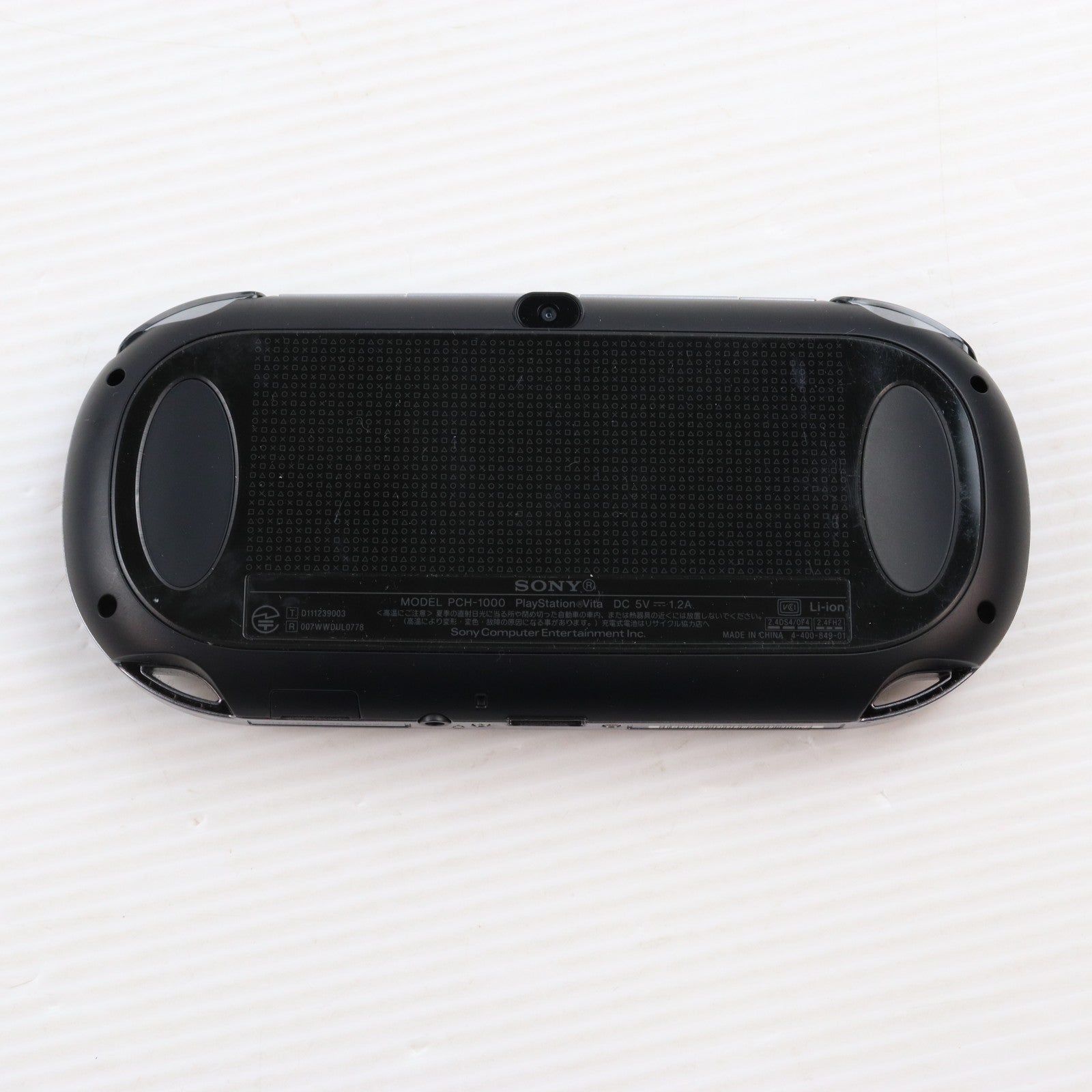 【中古即納】[PSVita] (本体) PlayStation Vita(プレイステーション ヴィータ) Wi-Fiモデル ブラック SCE(PCH-2000ZA11)(20131010)