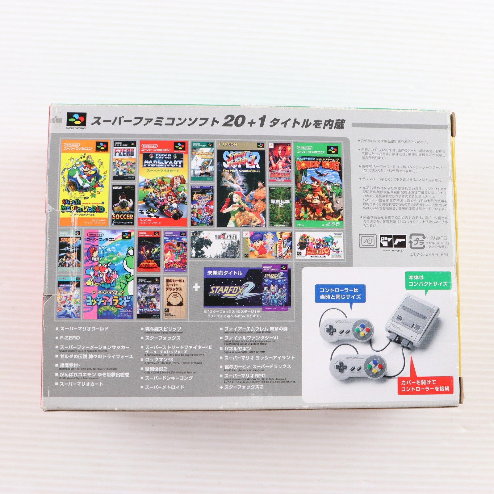 【中古即納】[SFC] (本体) ニンテンドークラシックミニ スーパーファミコン 任天堂(CLV-S-SHVF)(20171005)
