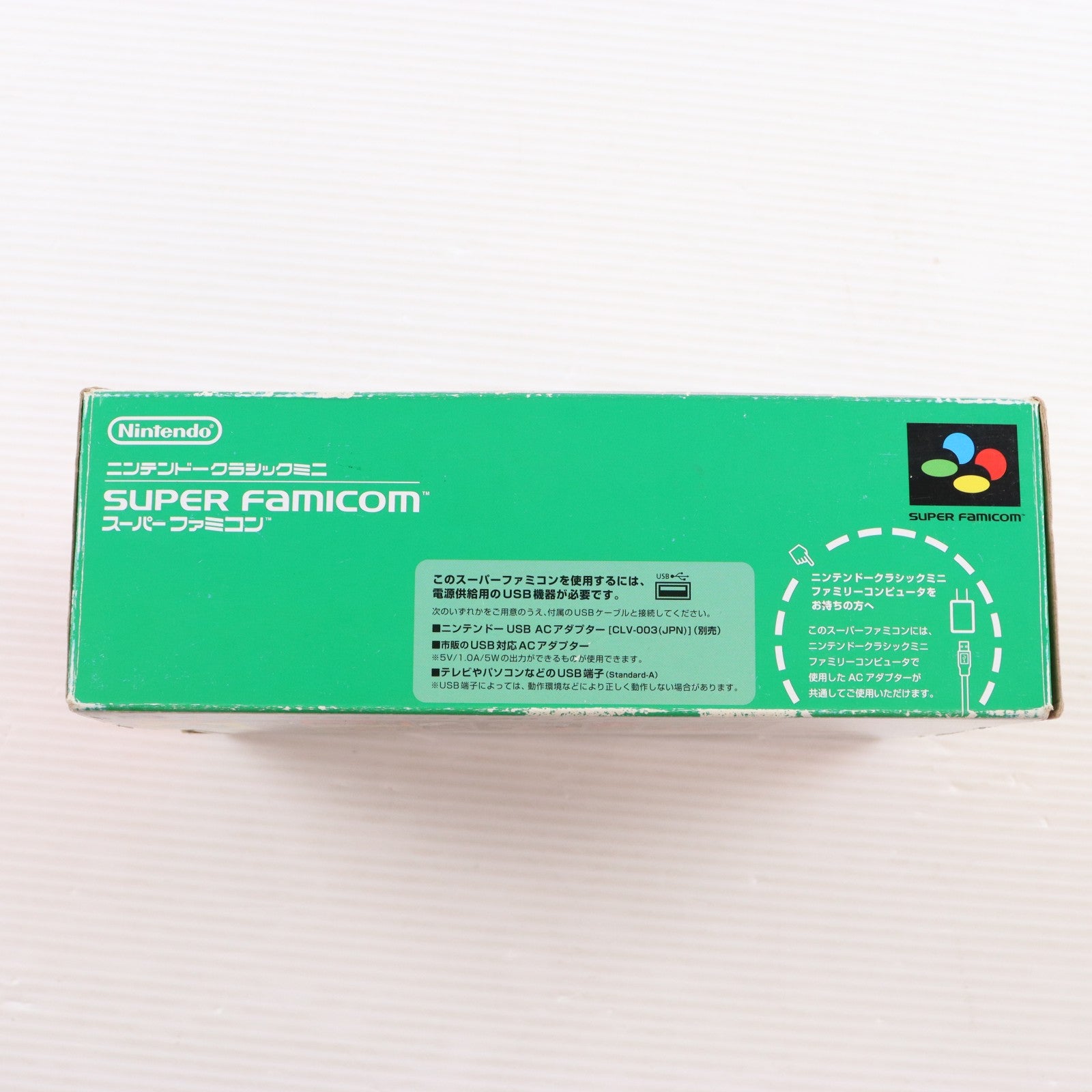 【中古即納】[SFC] (本体) ニンテンドークラシックミニ スーパーファミコン 任天堂(CLV-S-SHVF)(20171005)