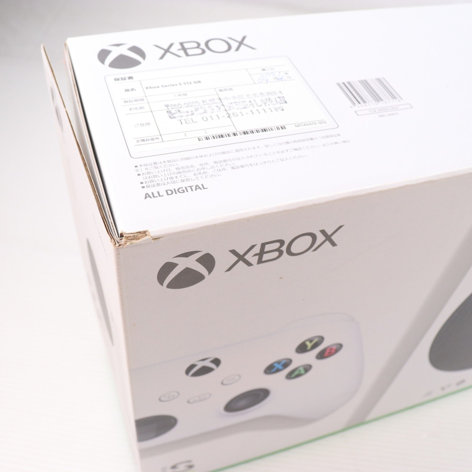 【中古即納】[XboxX/S] (本体) Xbox Series S 512GB 日本マイクロソフト(RRS-00015)(20201110)