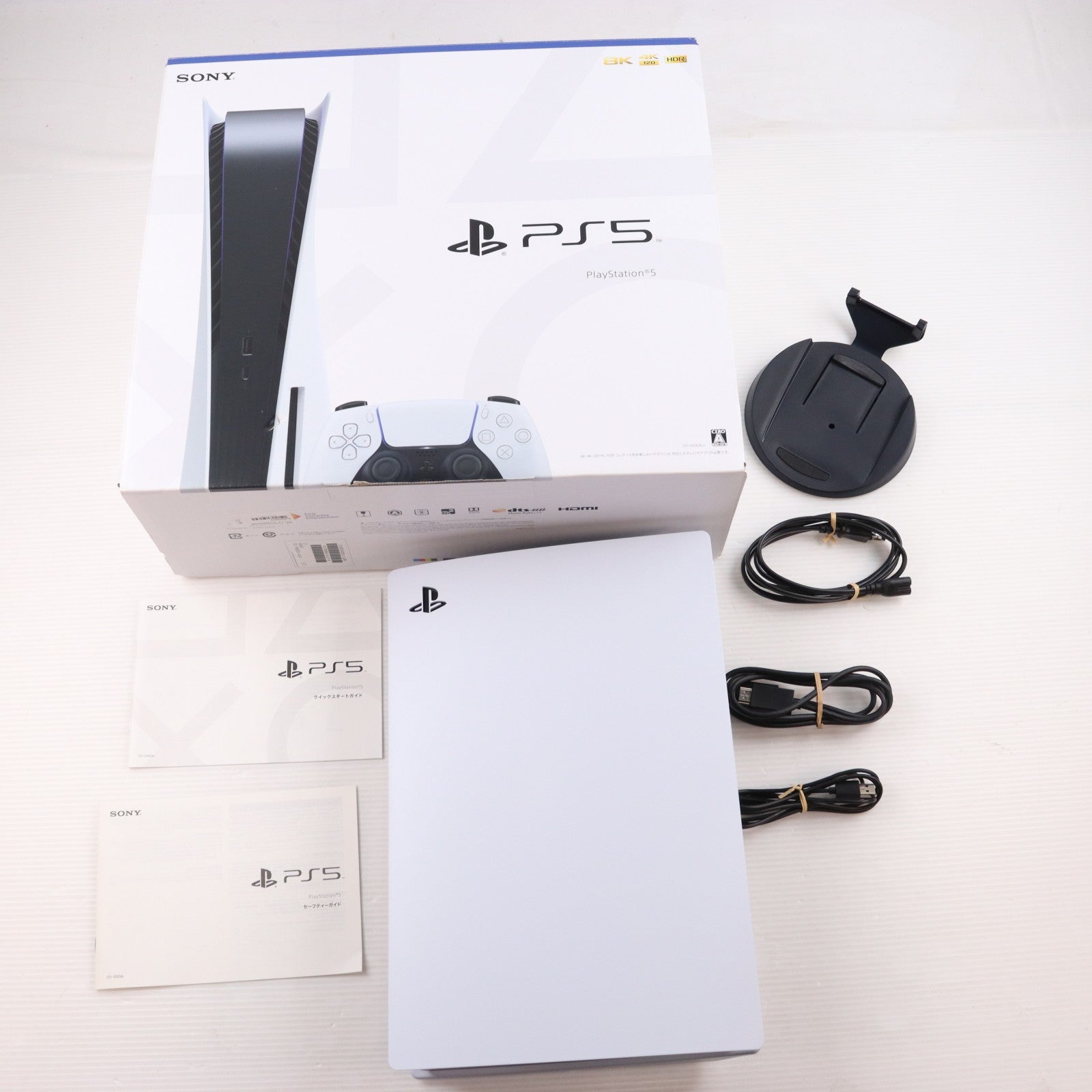 【中古即納】[PS5] (本体) PlayStation 5(プレイステーション5) SIE(CFI-1000A01)(20201112)