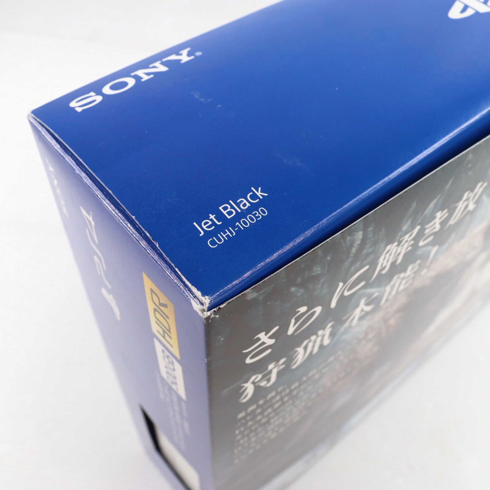 【中古即納】[PS4] (本体) PlayStation 4(プレイステーション4) モンスターハンターワールド:アイスボーン マスターエディション Starter Pack Black(ブラック) 500GB(CUHJ-10030)(20190906)