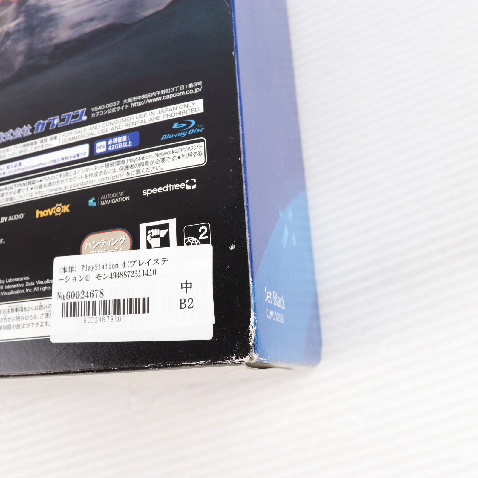 【中古即納】[PS4] (本体) PlayStation 4(プレイステーション4) モンスターハンターワールド:アイスボーン マスターエディション Starter Pack Black(ブラック) 500GB(CUHJ-10030)(20190906)