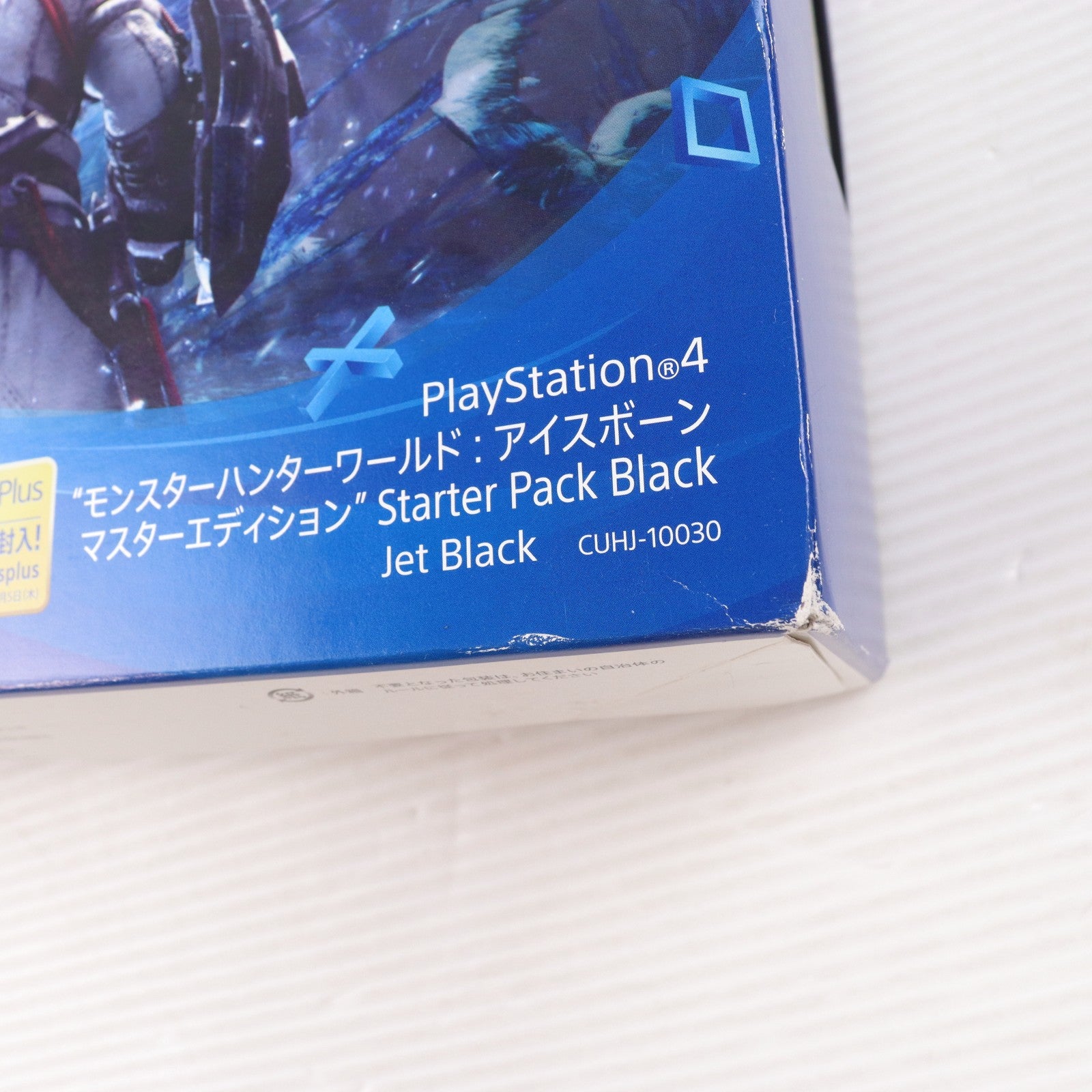 【中古即納】[PS4] (本体) PlayStation 4(プレイステーション4) モンスターハンターワールド:アイスボーン マスターエディション Starter Pack Black(ブラック) 500GB(CUHJ-10030)(20190906)