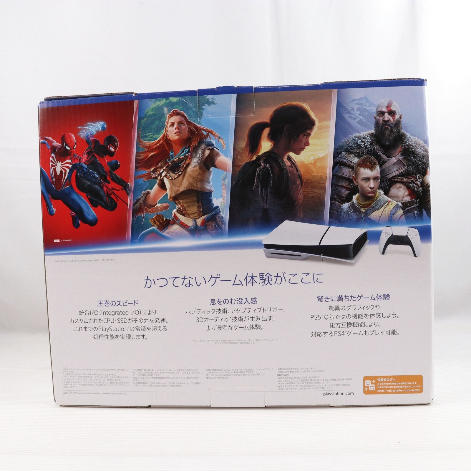 【中古即納】[PS5] (本体) PlayStation 5(プレイステーション5) slimモデル(スリムモデル) SIE(CFI-2000A01)(20231110)