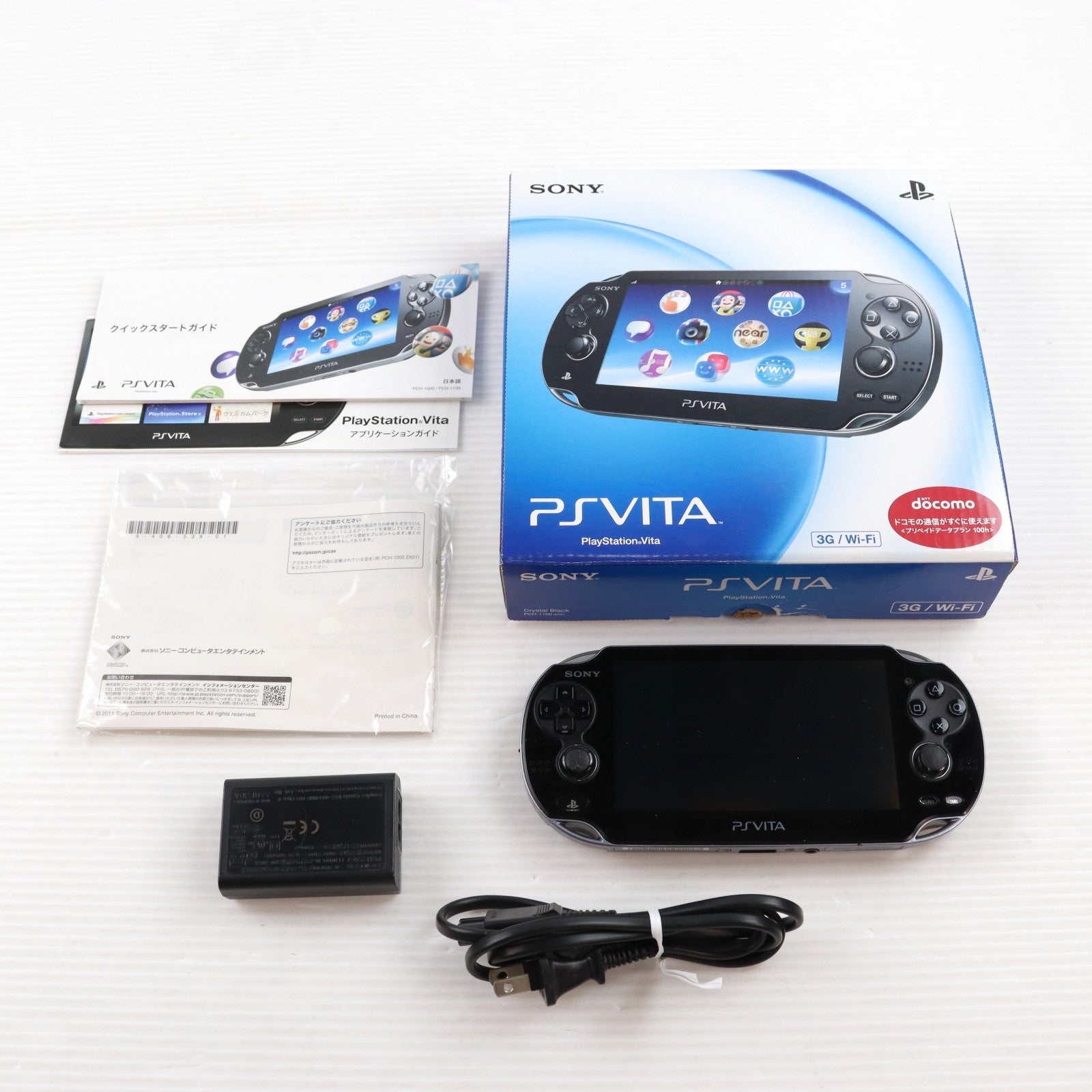 【中古即納】[PSVita] (本体) PlayStation Vita(プレイステーション ヴィータ) 3G/Wi-Fiモデル クリスタル・ブラック(初回限定版) SCE(PCH-1100AA01)(20111217)