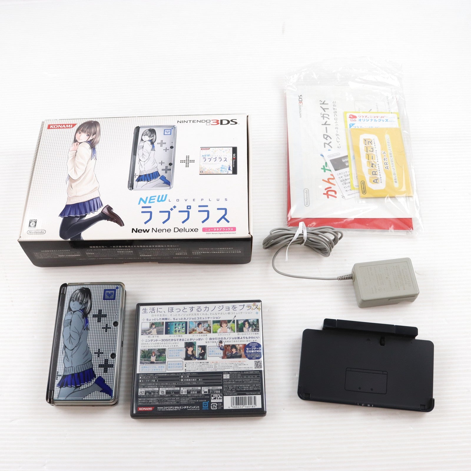 【中古即納】[3DS] (本体) ニンテンドー3DS NEWラブプラス NEWネネデラックス コナミデジタルエンタテインメント(RR013-J1)(20120214)