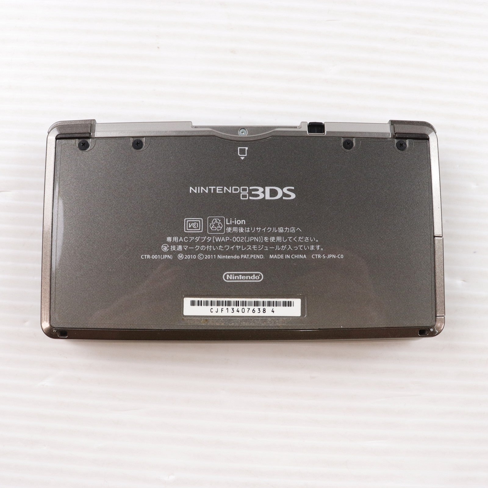 【中古即納】[3DS] (本体) ニンテンドー3DS NEWラブプラス NEWネネデラックス コナミデジタルエンタテインメント(RR013-J1)(20120214)