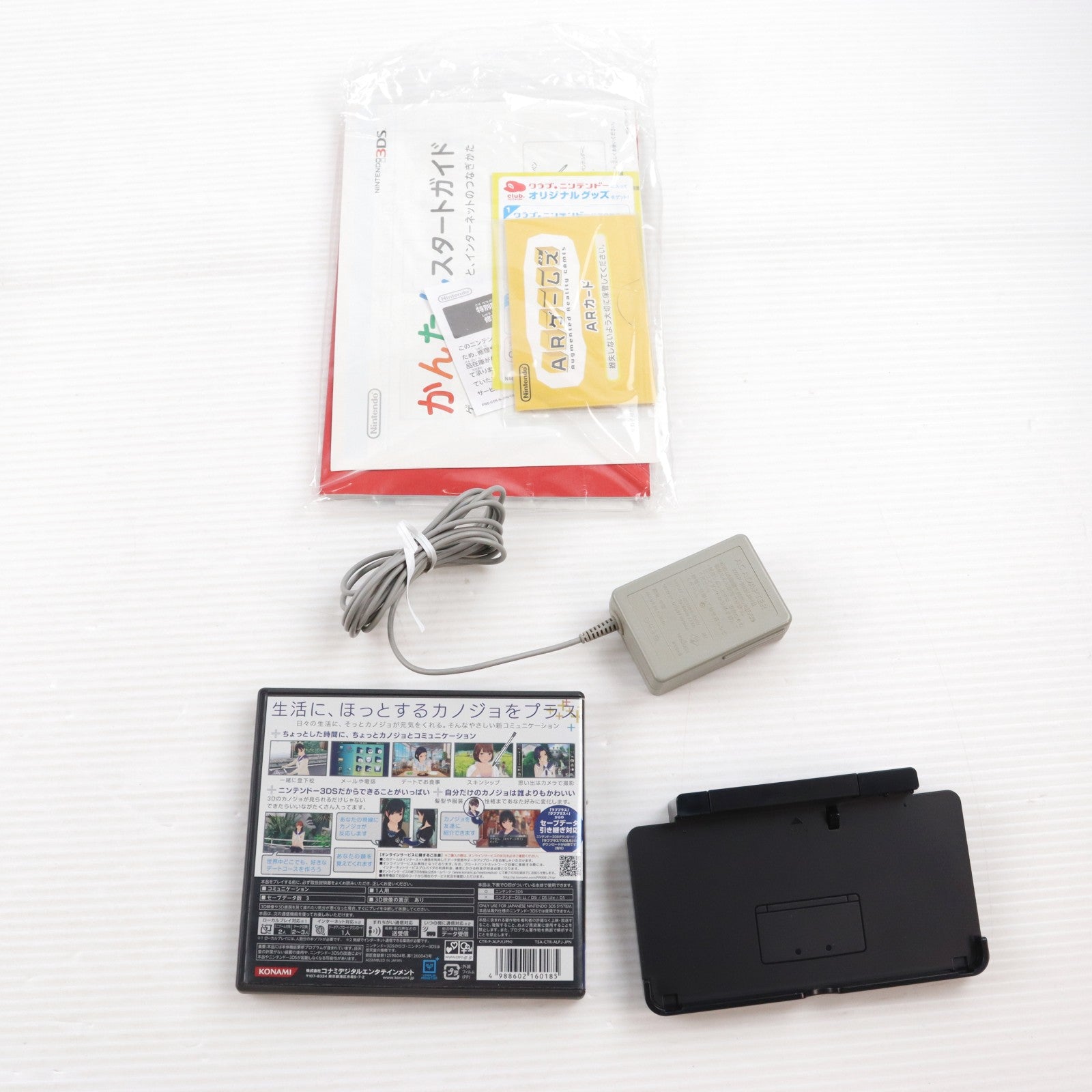 【中古即納】[3DS] (本体) ニンテンドー3DS NEWラブプラス NEWネネデラックス コナミデジタルエンタテインメント(RR013-J1)(20120214)