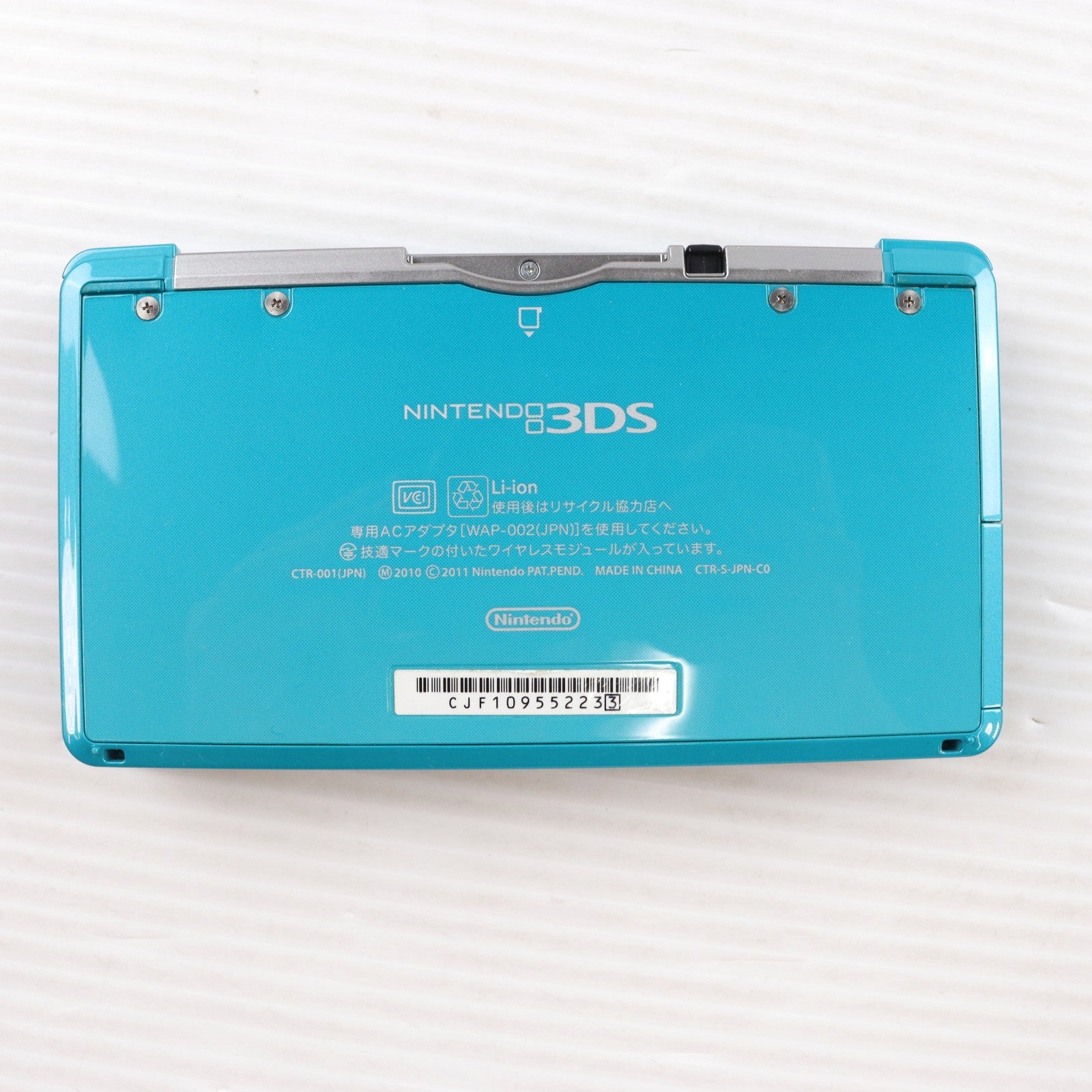 【中古即納】[3DS] (本体) ニンテンドー3DS アクアブルー 任天堂(CTR-S-BAAA)(20110226)