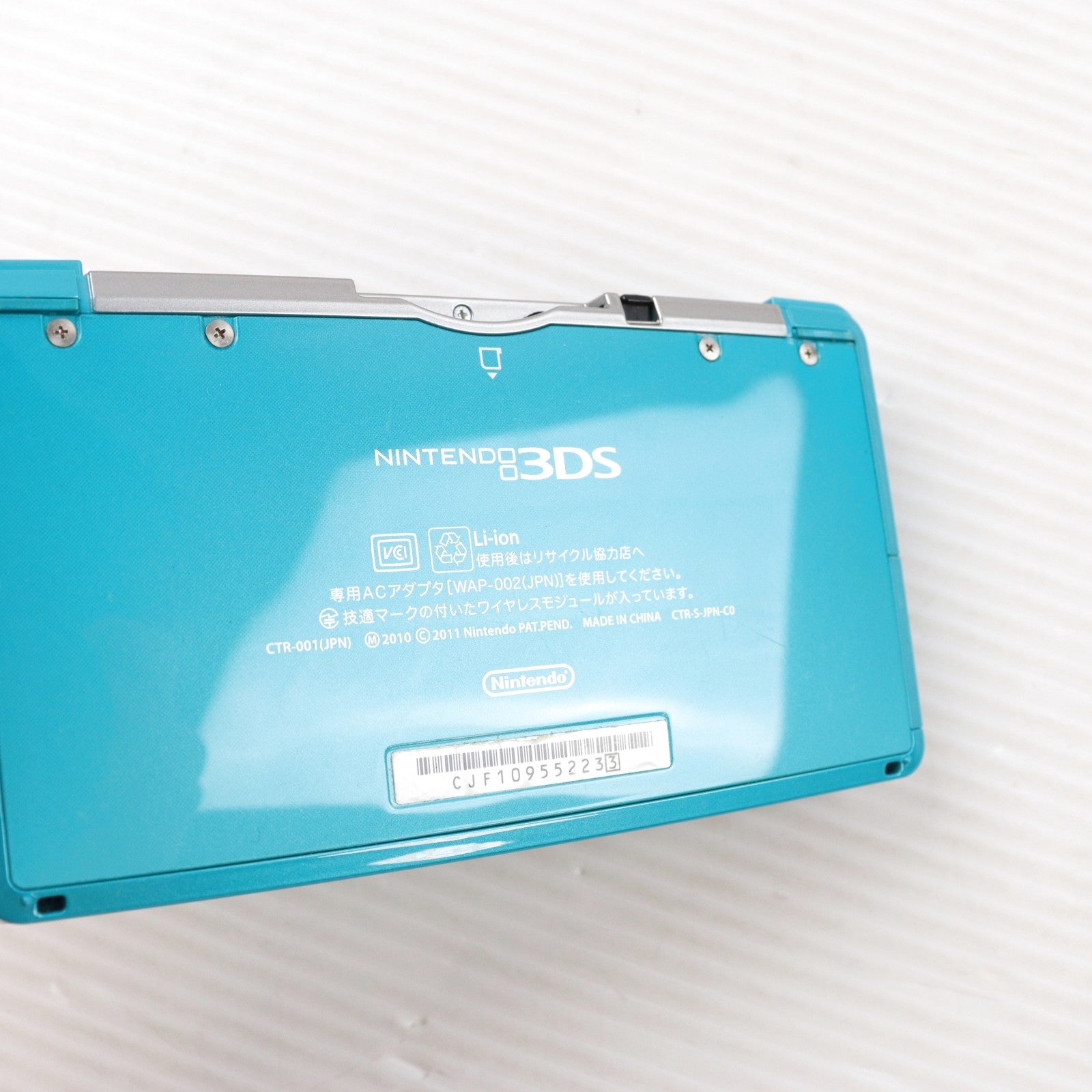【中古即納】[3DS] (本体) ニンテンドー3DS アクアブルー 任天堂(CTR-S-BAAA)(20110226)