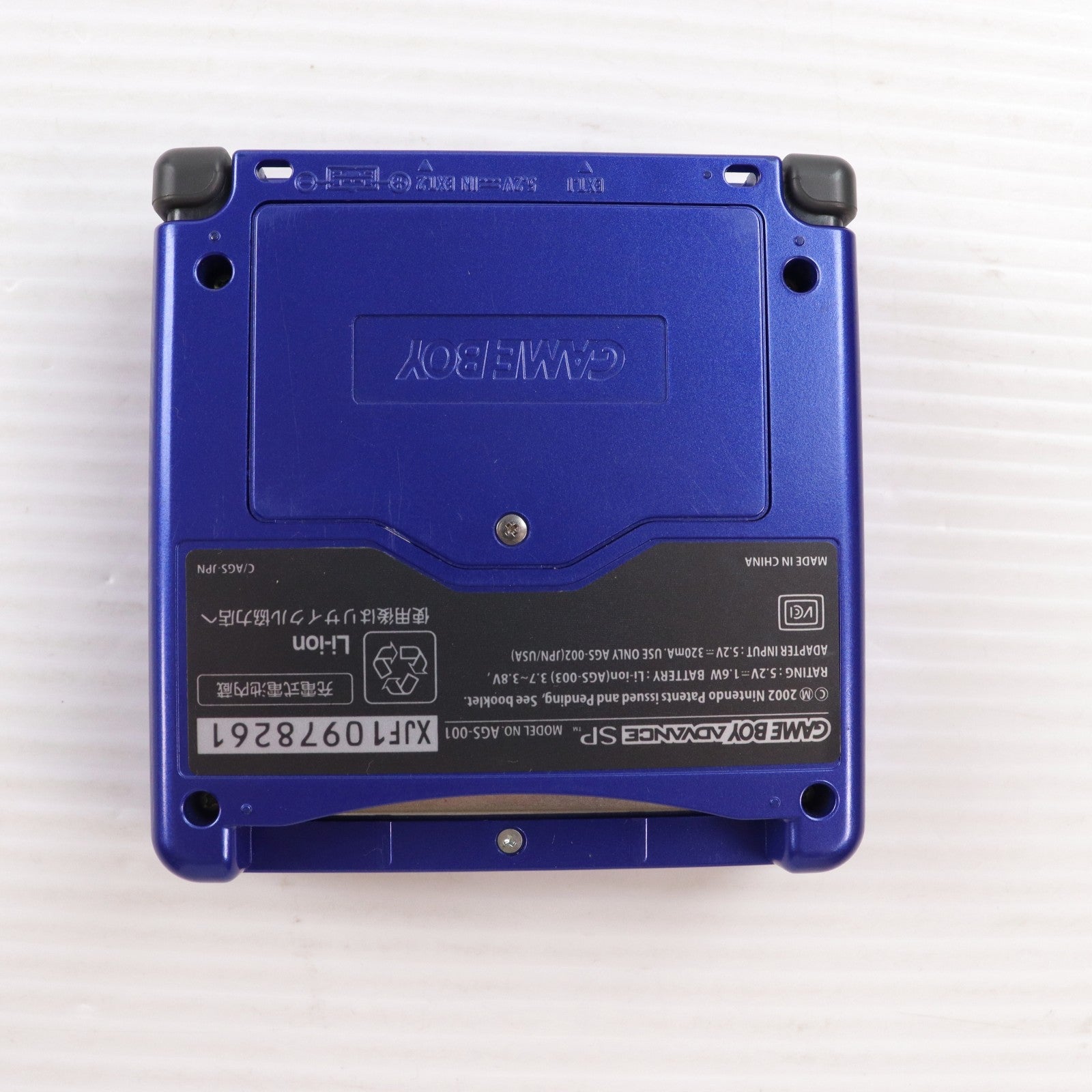 【中古即納】[GBA] (本体) GAMEBOY ADVANCE SP(ゲームボーイアドバンスSP) アズライトブルー 任天堂(AGS-S-ZBA)(20030214)