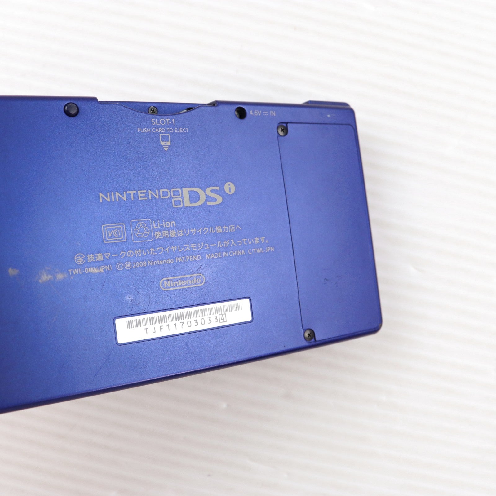 【中古即納】[NDS] (本体) ニンテンドーDSi メタリックブルー 任天堂(TWL-S-ZBA)(20090320)