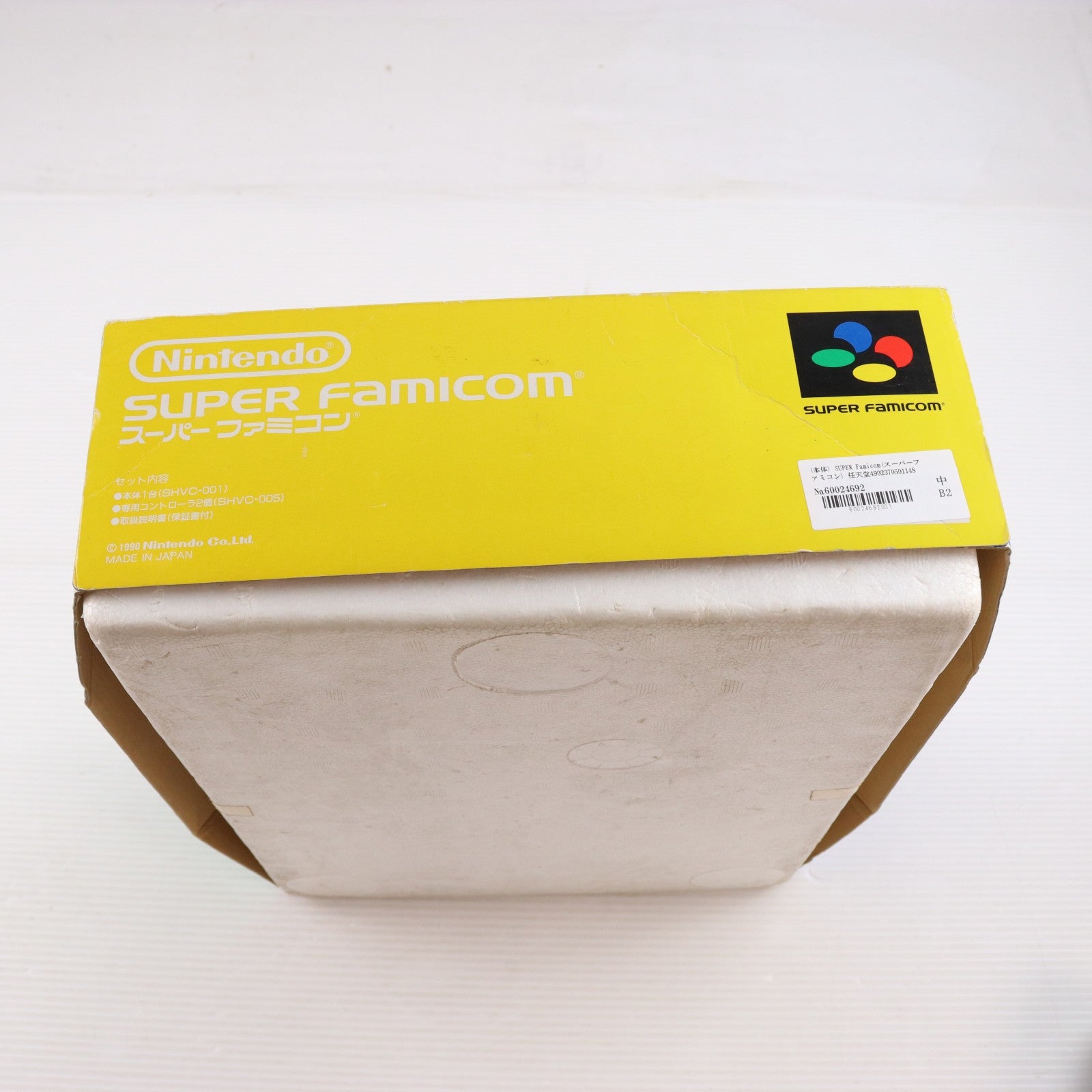 【中古即納】[SFC] (本体) SUPER Famicom(スーパーファミコン) 任天堂(SHVC-001)(19901121)