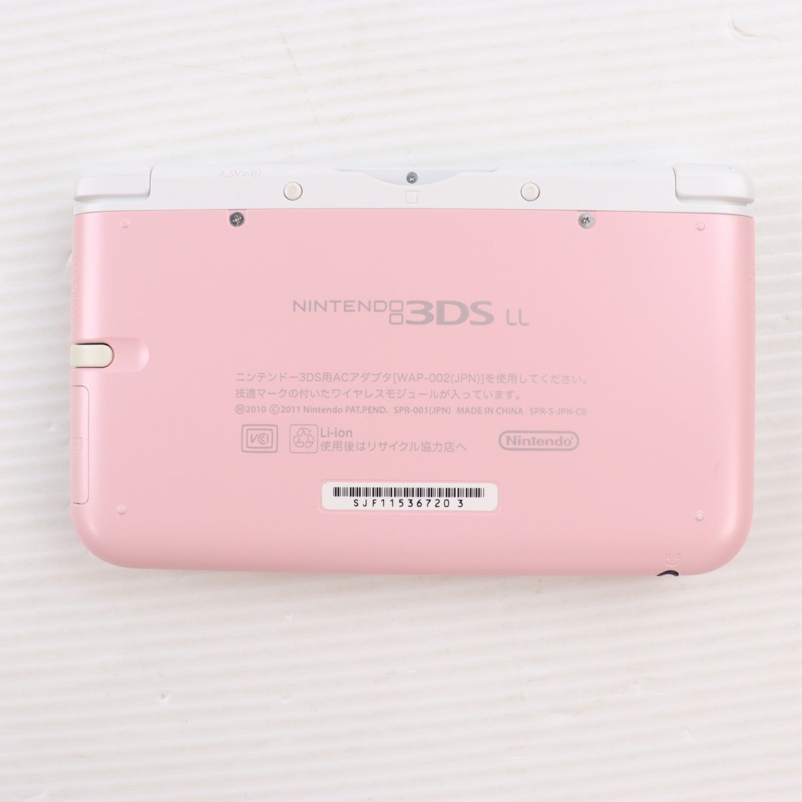 【中古即納】[3DS] (本体) ニンテンドー3DS LL ピンク×ホワイト 任天堂(SPR-S-PAAA)(20120927)