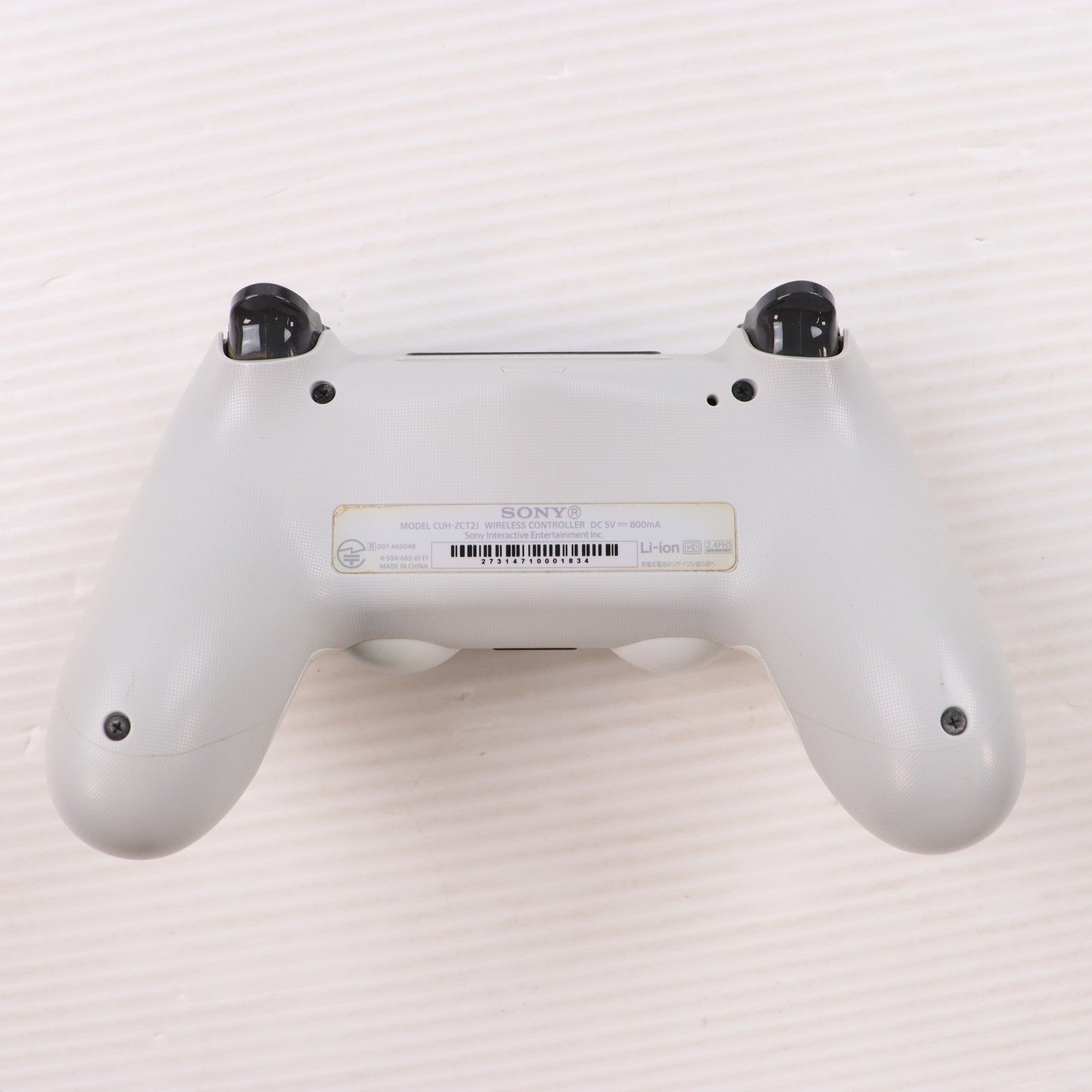 【中古即納】[PS4] (本体) PlayStation 4(プレイステーション4) グレイシャー・ホワイト 500GB SIE(CUH-2000AB02)(20170223)