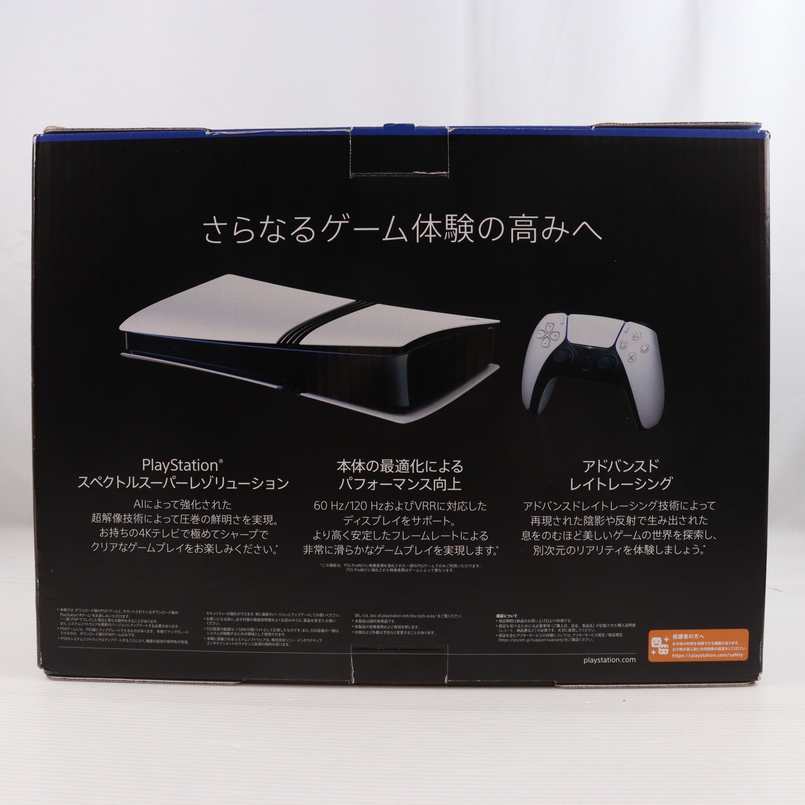 【中古即納】[PS5] (本体) PlayStation5 Pro(プレイステーション5 プロ) SIE(CFI-7000B01)(20241107)