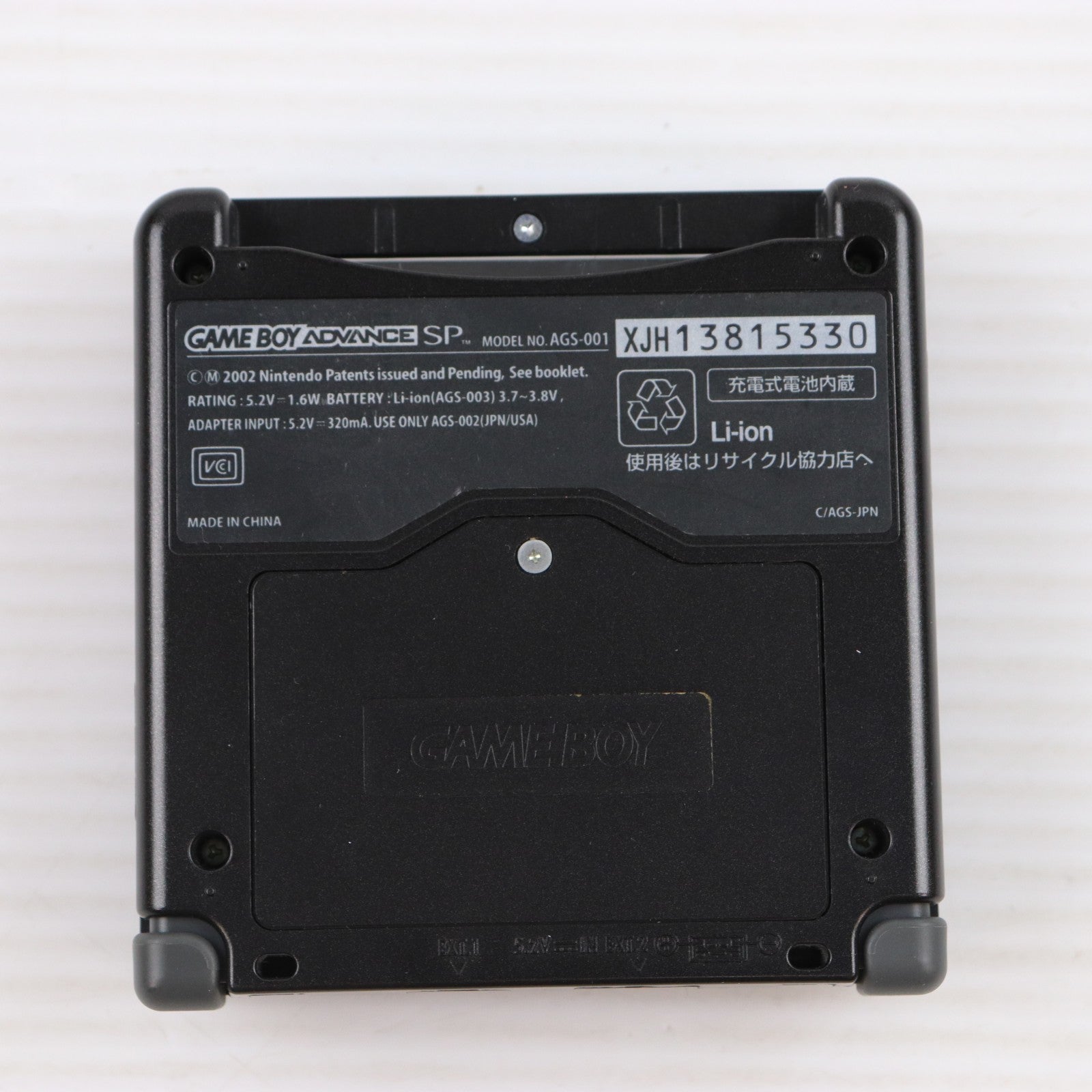 【中古即納】[GBA] (本体) GAMEBOY ADVANCE SP(ゲームボーイアドバンスSP) オニキスブラック 任天堂(AGS-S-ZKA)(20030214)