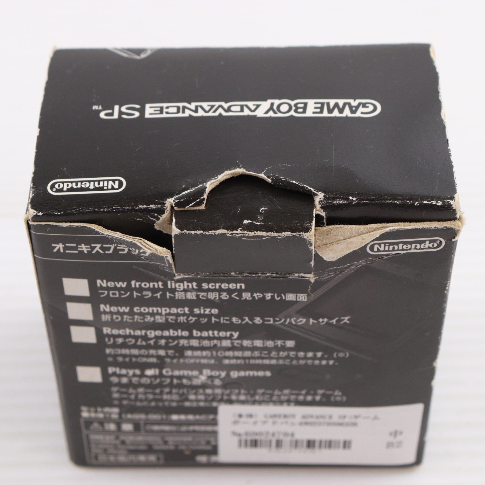 【中古即納】[GBA] (本体) GAMEBOY ADVANCE SP(ゲームボーイアドバンスSP) オニキスブラック 任天堂(AGS-S-ZKA)(20030214)