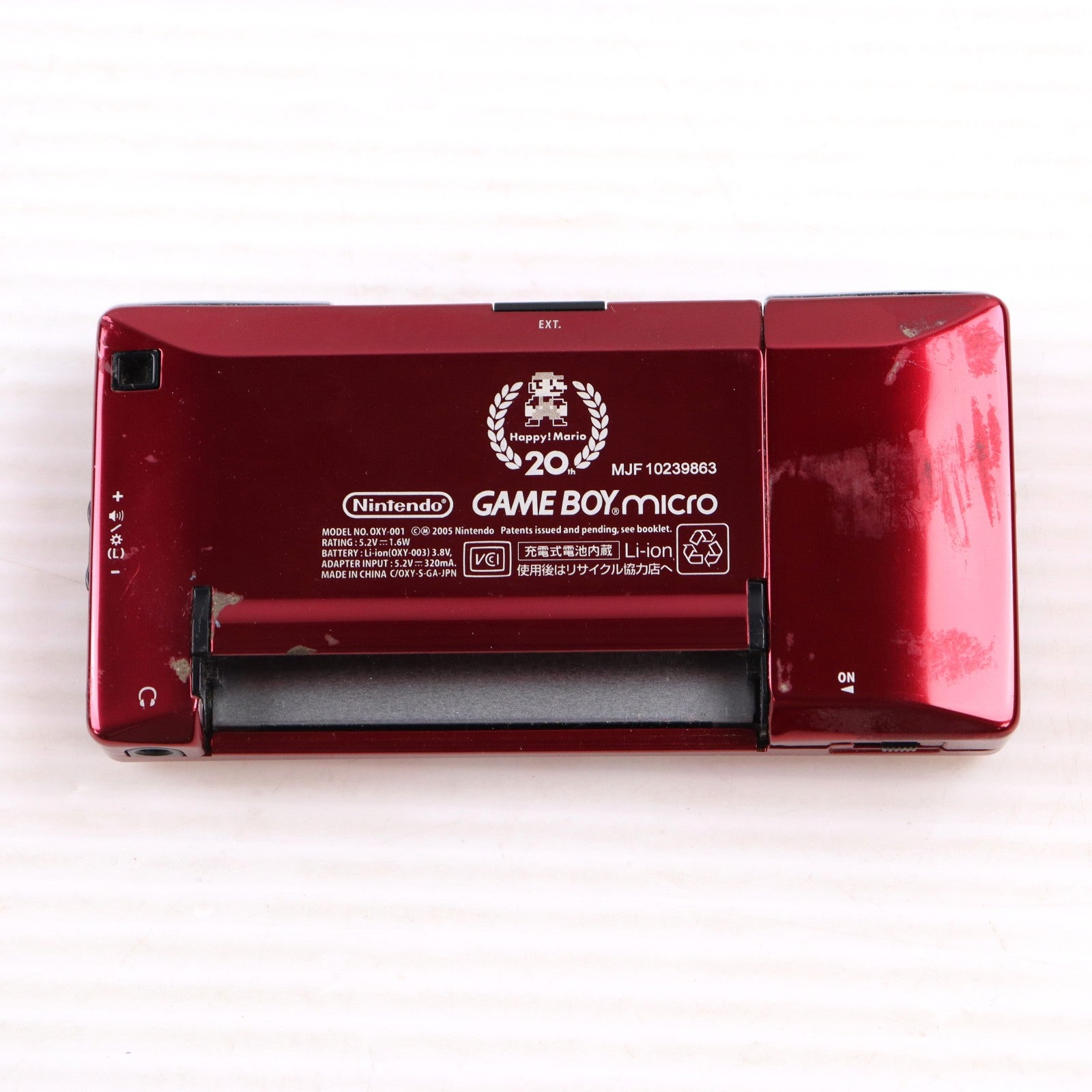 【中古即納】[GBA] (本体) GAMEBOY micro(ゲームボーイミクロ) ファミコンバージョン 任天堂(OXY-S-GA)(20050913)