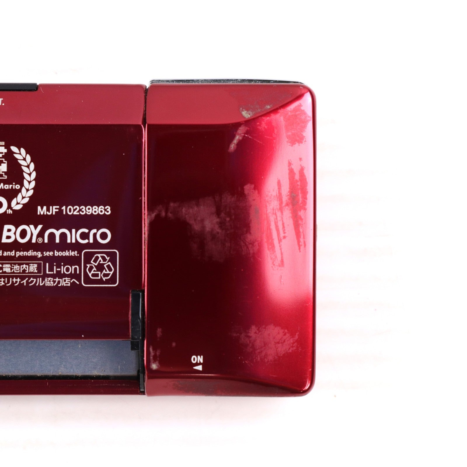 【中古即納】[GBA] (本体) GAMEBOY micro(ゲームボーイミクロ) ファミコンバージョン 任天堂(OXY-S-GA)(20050913)