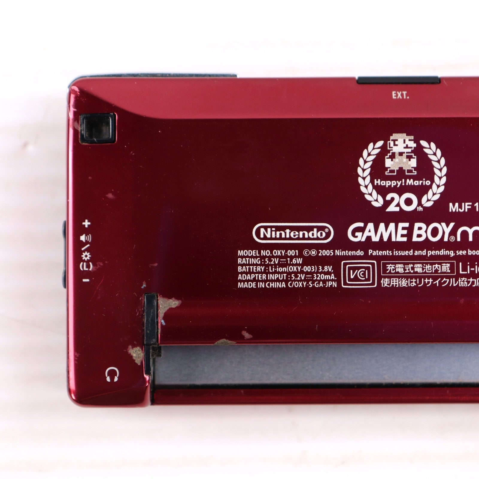 【中古即納】[GBA] (本体) GAMEBOY micro(ゲームボーイミクロ) ファミコンバージョン 任天堂(OXY-S-GA)(20050913)