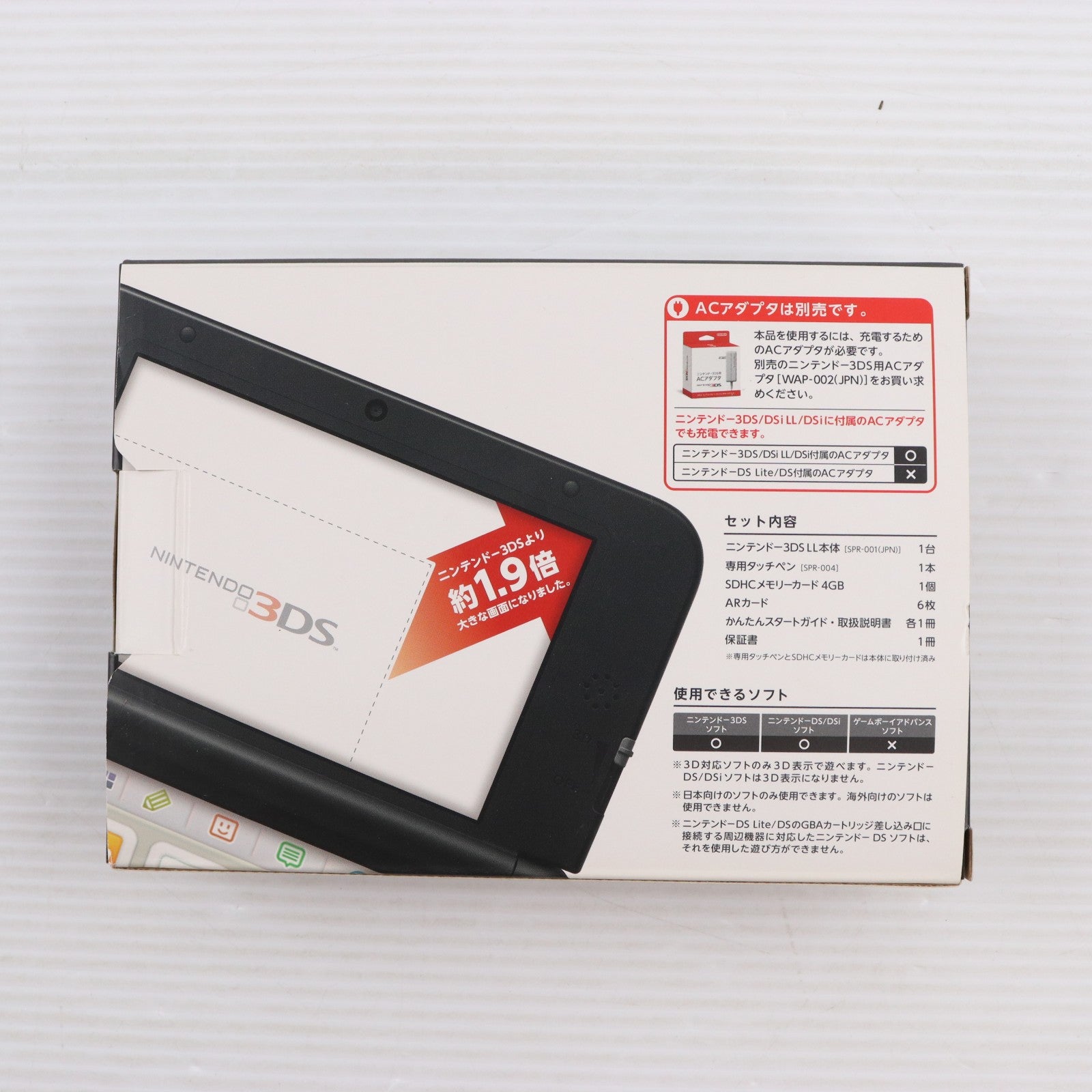 【中古即納】[3DS] (本体) ニンテンドー3DS LL ブラック 任天堂(SPR-S-KKAA)(20121101)