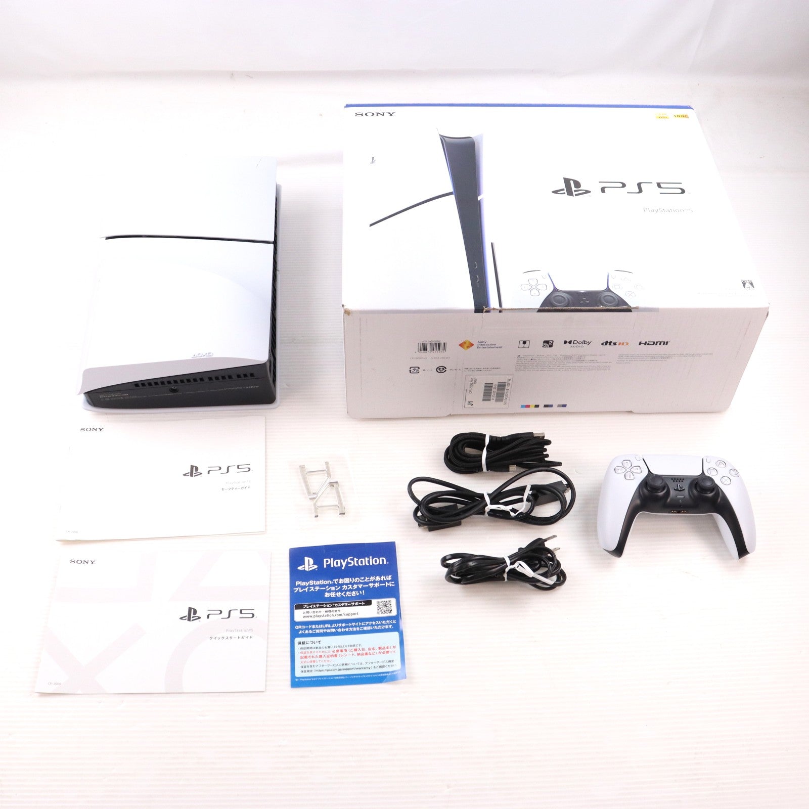 【中古即納】[PS5] (本体) PlayStation 5(プレイステーション5) slimモデル(スリムモデル) SIE(CFI-2000A01)(20231110)