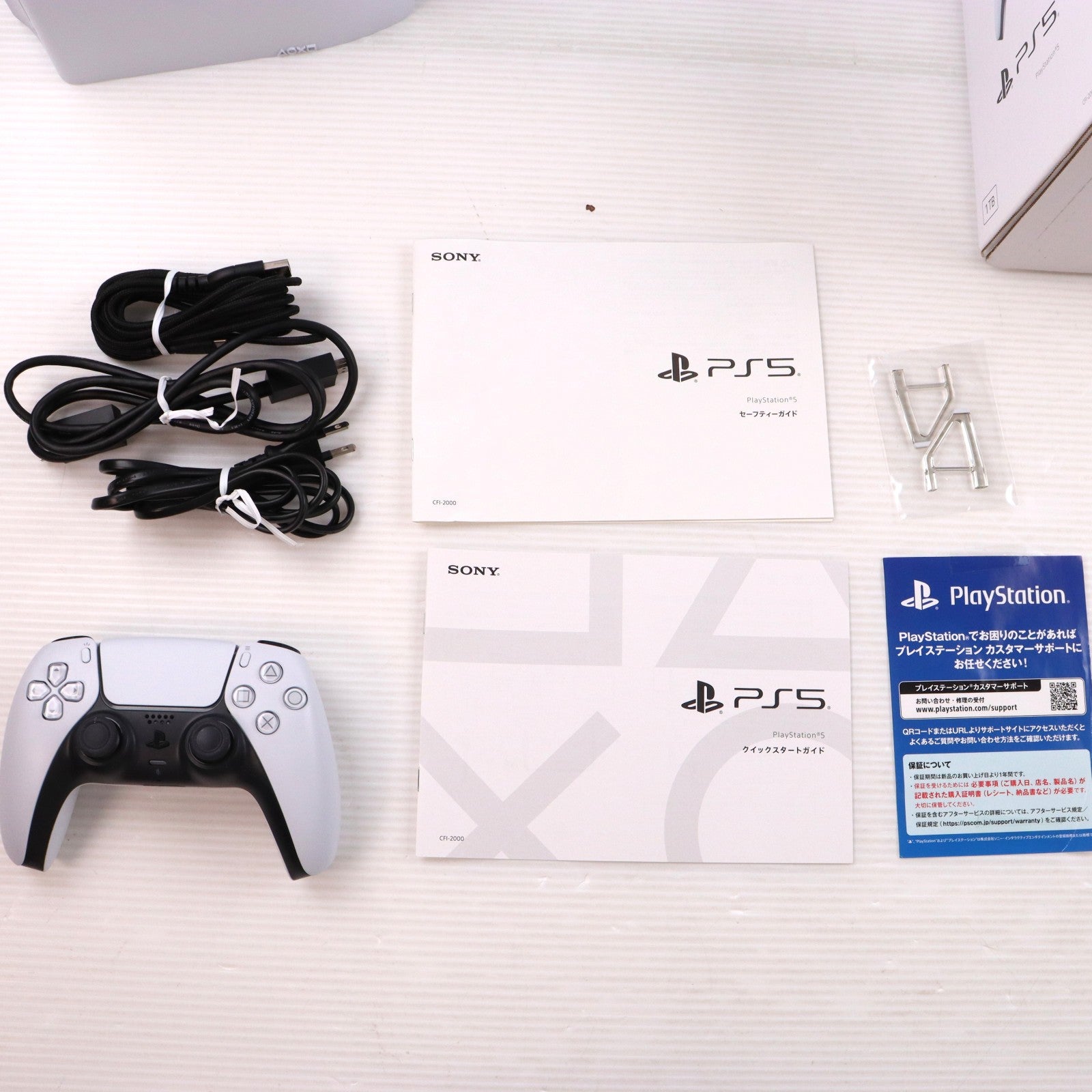 【中古即納】[PS5] (本体) PlayStation 5(プレイステーション5) slimモデル(スリムモデル) SIE(CFI-2000A01)(20231110)