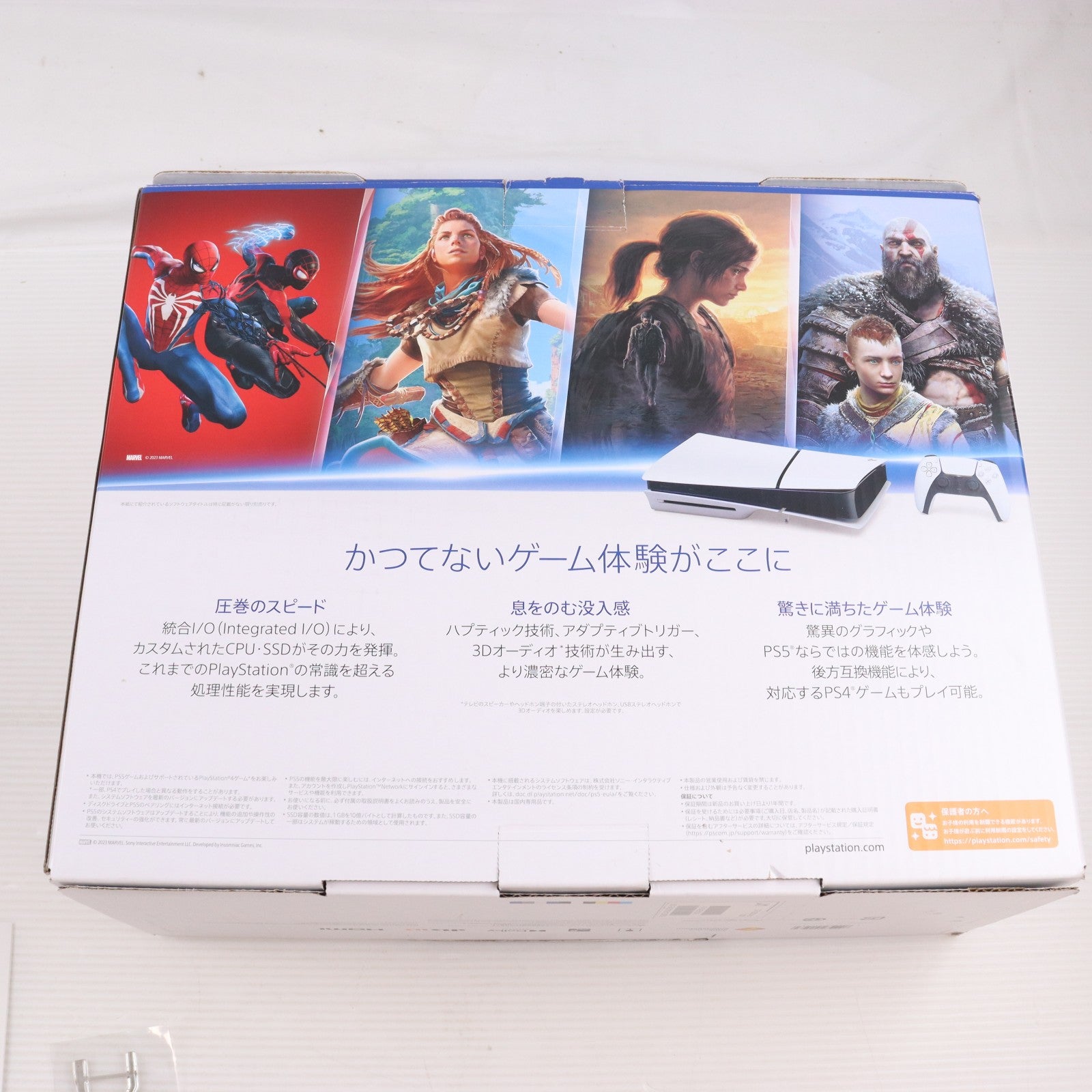 【中古即納】[PS5] (本体) PlayStation 5(プレイステーション5) slimモデル(スリムモデル) SIE(CFI-2000A01)(20231110)