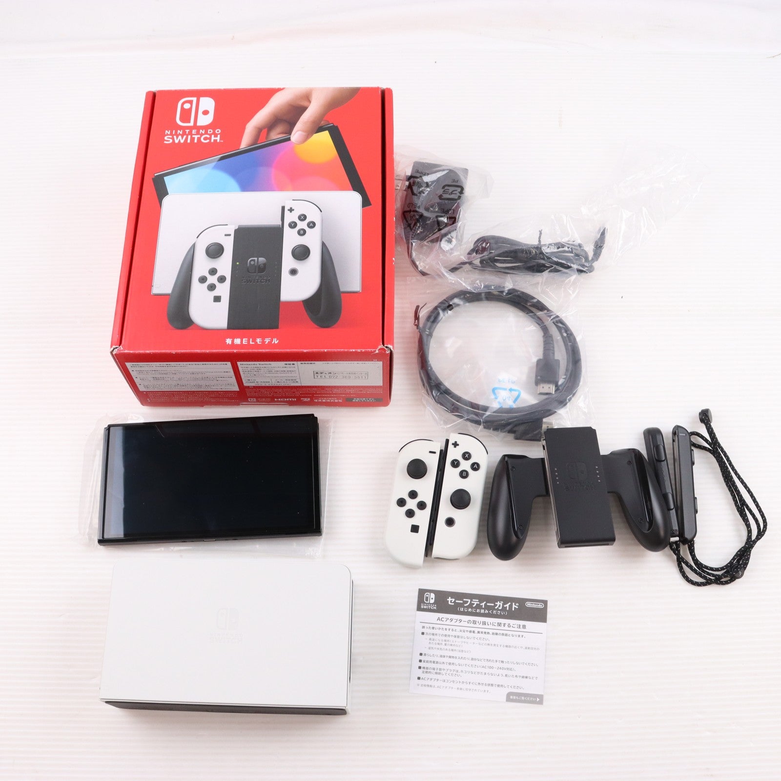 【中古即納】[Switch] (本体) Nintendo Switch(ニンテンドースイッチ) 有機ELモデル Joy-Con(L)/(R) ホワイト 任天堂(HEG-S-KAAAA)(20211008)