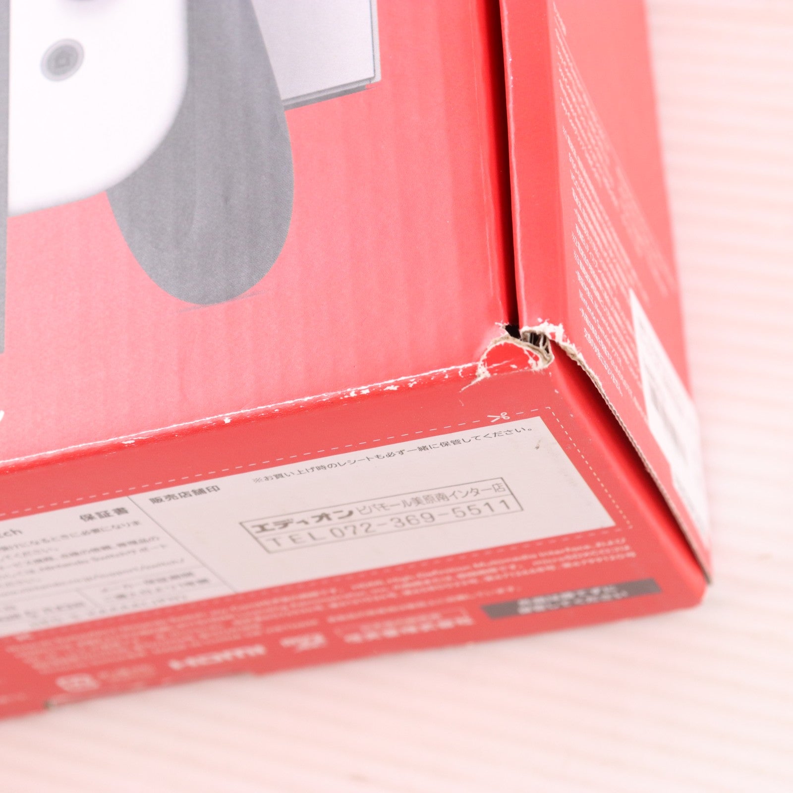【中古即納】[Switch] (本体) Nintendo Switch(ニンテンドースイッチ) 有機ELモデル Joy-Con(L)/(R) ホワイト 任天堂(HEG-S-KAAAA)(20211008)