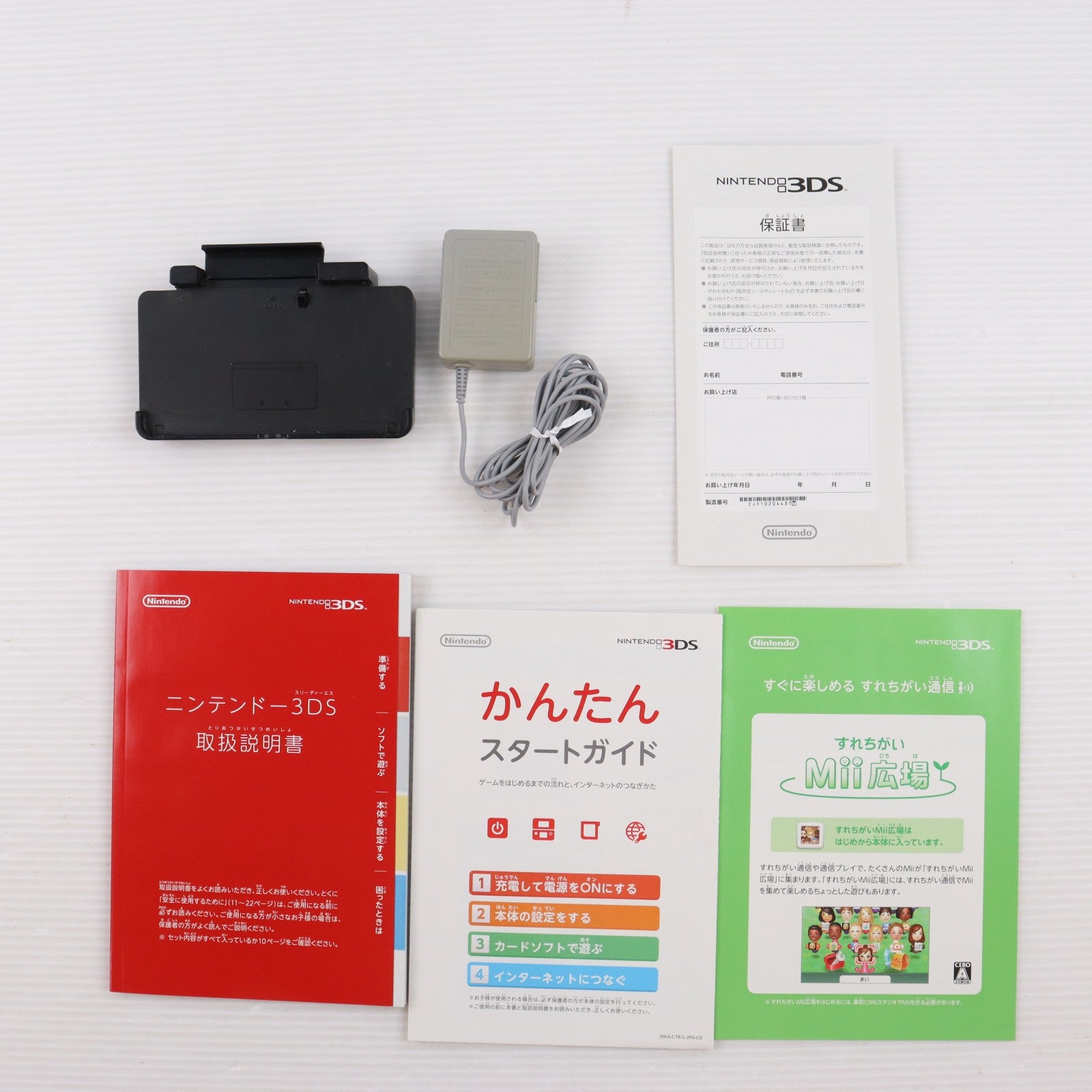 【中古即納】[3DS] (本体) ニンテンドー3DS アクアブルー 任天堂(CTR-S-BAAA)(20110226)