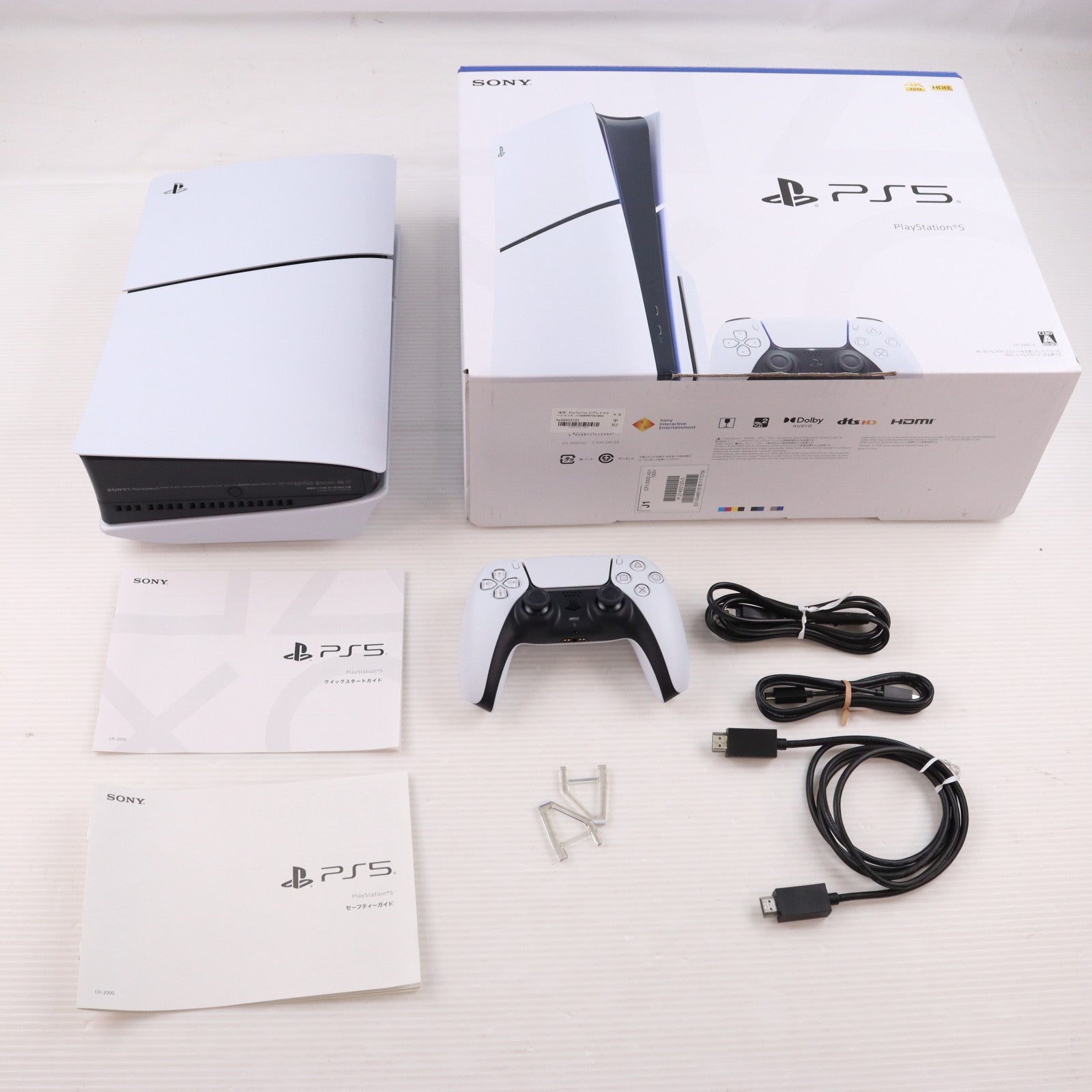 【中古即納】[PS5] (本体) PlayStation 5(プレイステーション5) slimモデル(スリムモデル) SIE(CFI-2000A01)(20231110)