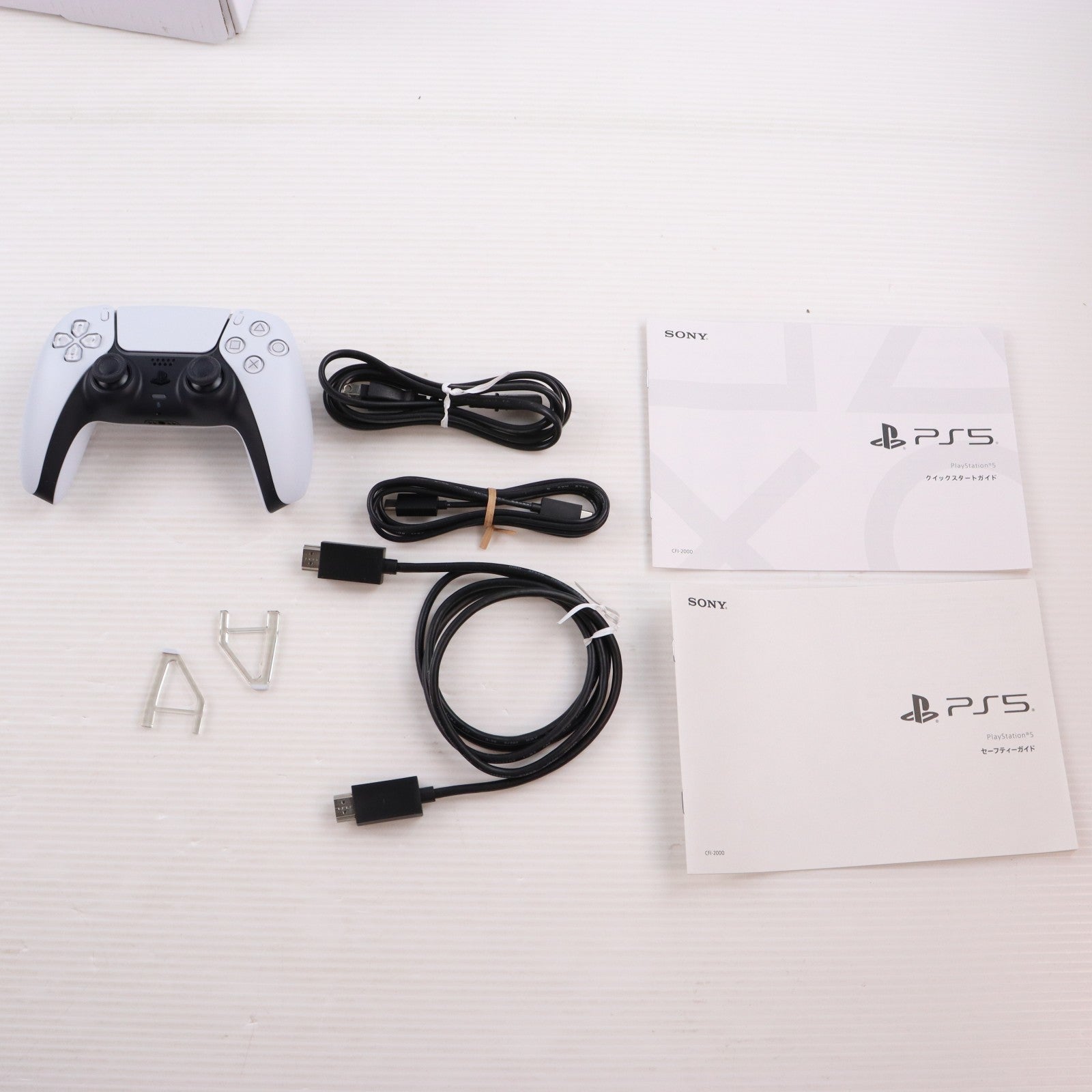 【中古即納】[PS5] (本体) PlayStation 5(プレイステーション5) slimモデル(スリムモデル) SIE(CFI-2000A01)(20231110)