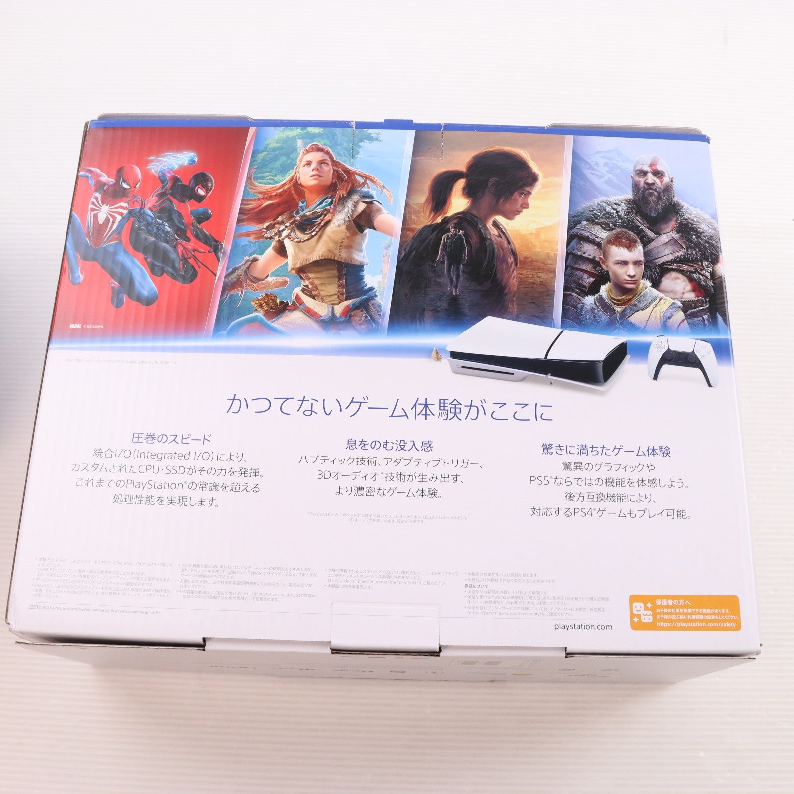 【中古即納】[PS5] (本体) PlayStation 5(プレイステーション5) slimモデル(スリムモデル) SIE(CFI-2000A01)(20231110)