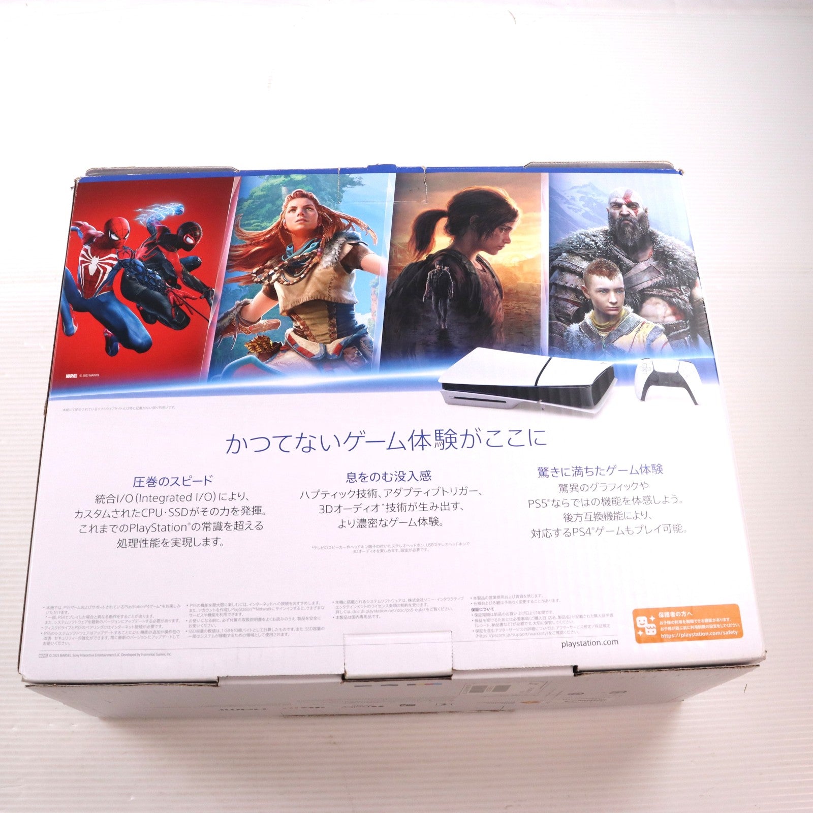 【中古即納】[PS5] (本体) PlayStation 5(プレイステーション5) slimモデル(スリムモデル) SIE(CFI-2000A01)(20231110)