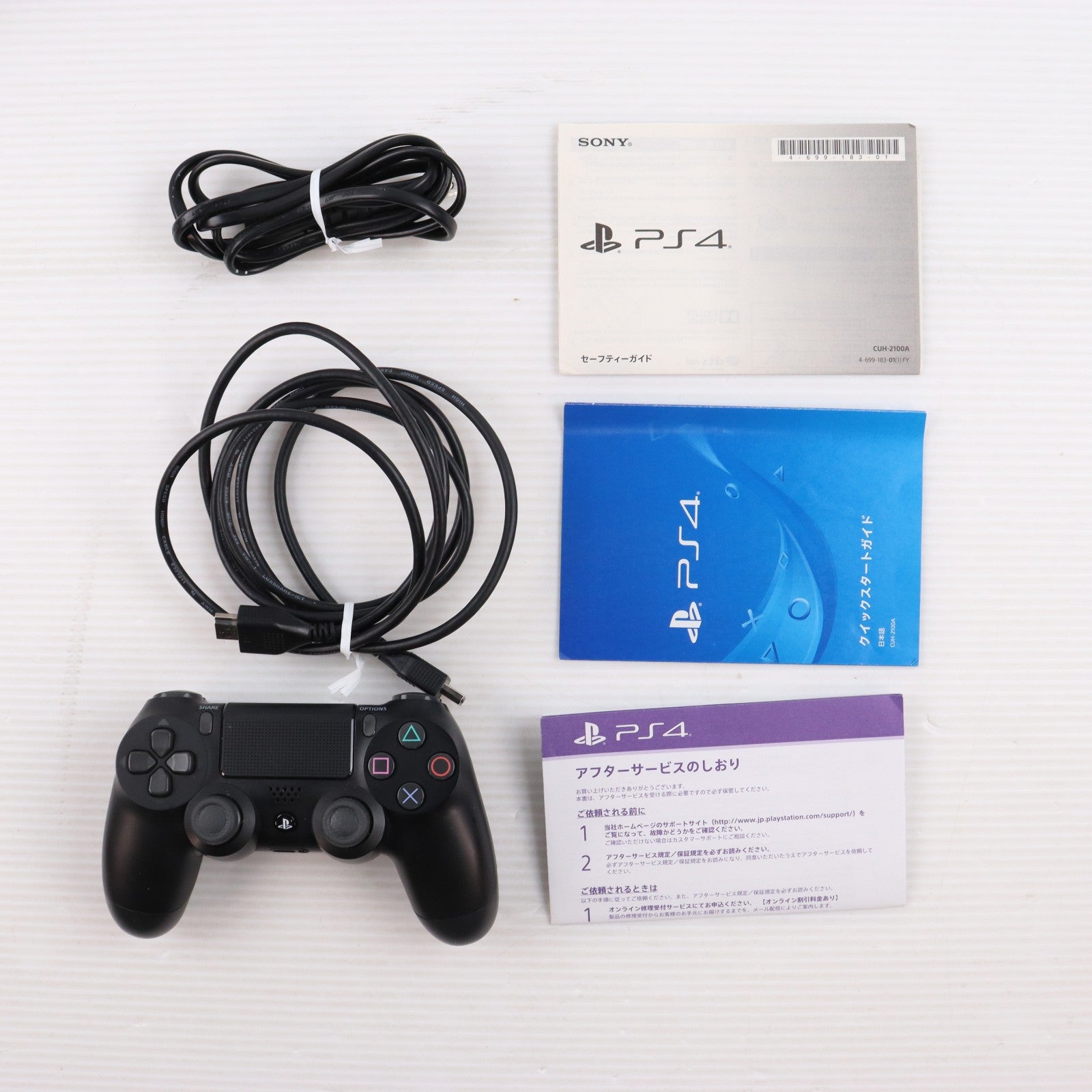【中古即納】[PS4] (本体) PlayStation 4(プレイステーション4) ジェット・ブラック HDD500GB SIE(CUH-2100AB01)(20170724)