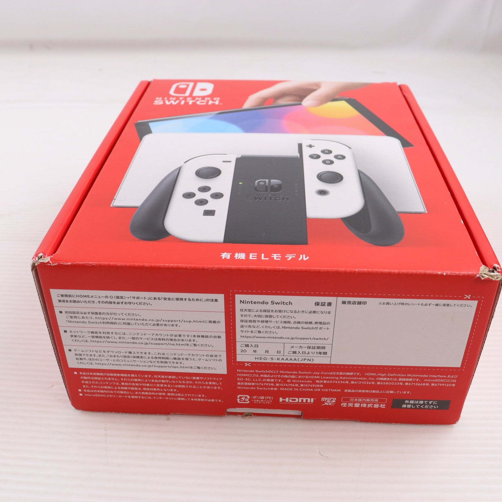【中古即納】[Switch] (本体) Nintendo Switch(ニンテンドースイッチ) 有機ELモデル Joy-Con(L)/(R) ホワイト 任天堂(HEG-S-KAAAA)(20211008)
