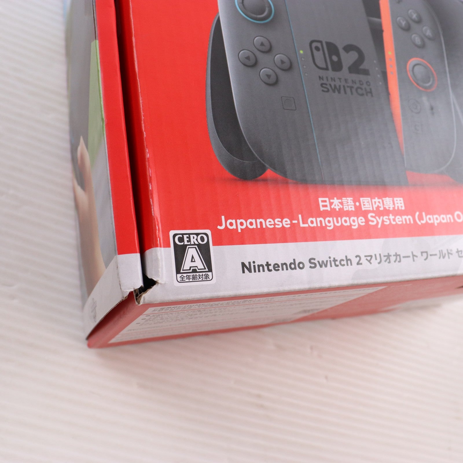 【中古即納】[Switch2] (本体)(ソフト無し) Nintendo Switch 2(ニンテンドースイッチ2)(日本語・国内専用) マリオカート ワールド セット 任天堂(BEE-S-KB6PA)(20250605)
