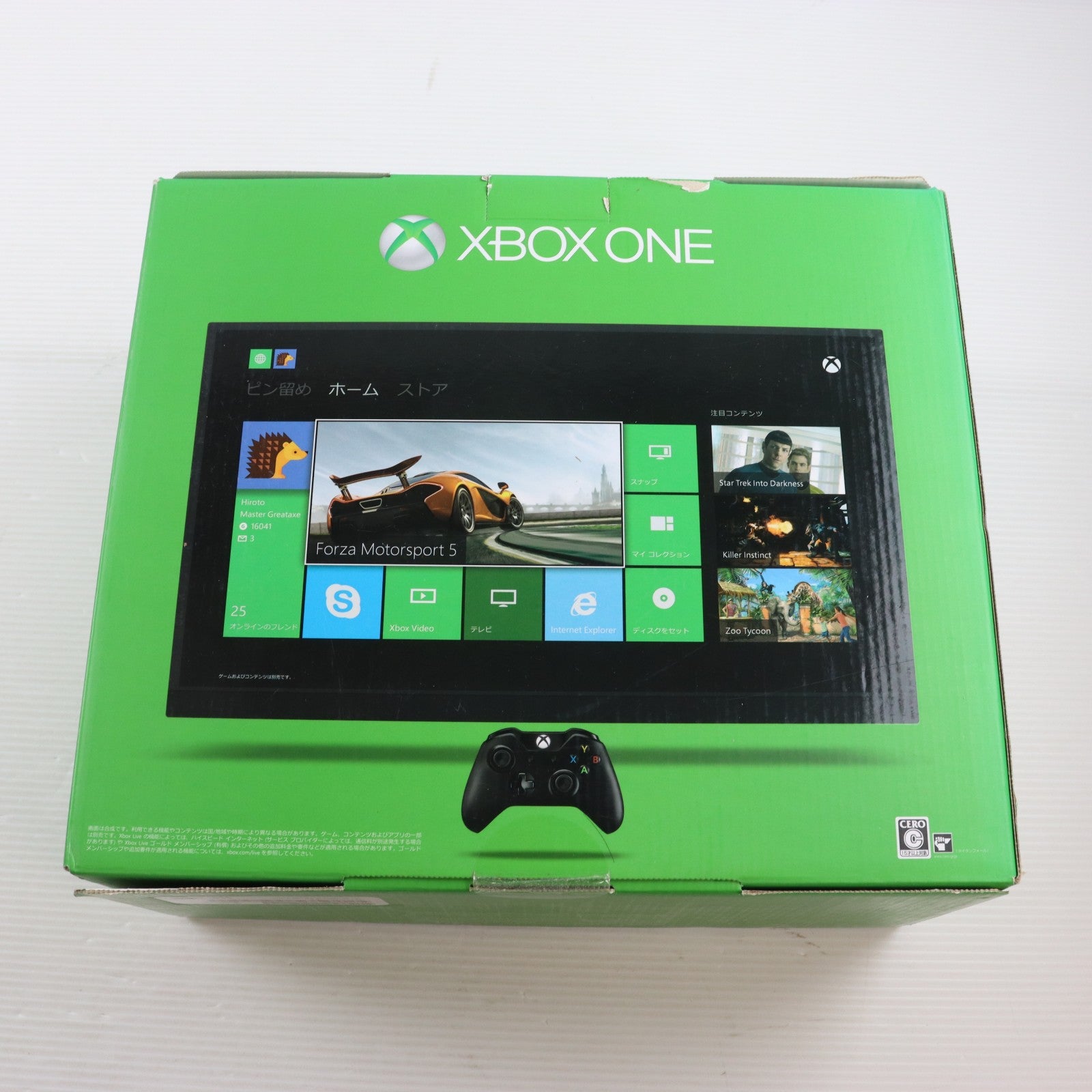 【中古即納】[XboxOne] (本体) Xbox One(タイタンフォール同梱版) 日本マイクロソフト(5C7-00034)(20140904)