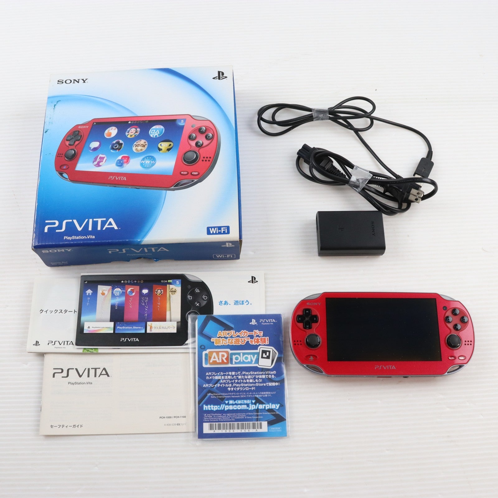 【中古即納】[PSVita] (本体) PlayStation Vita(プレイステーション ヴィータ) Wi-Fiモデル コズミック・レッド SCE(PCH-1000ZA03)(20121115)