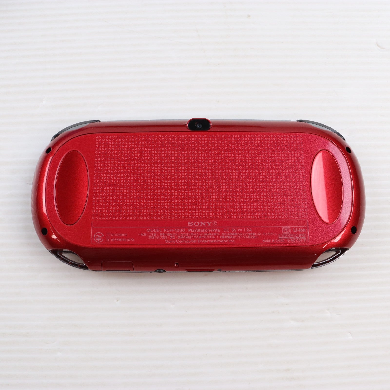 【中古即納】[PSVita] (本体) PlayStation Vita(プレイステーション ヴィータ) Wi-Fiモデル コズミック・レッド SCE(PCH-1000ZA03)(20121115)