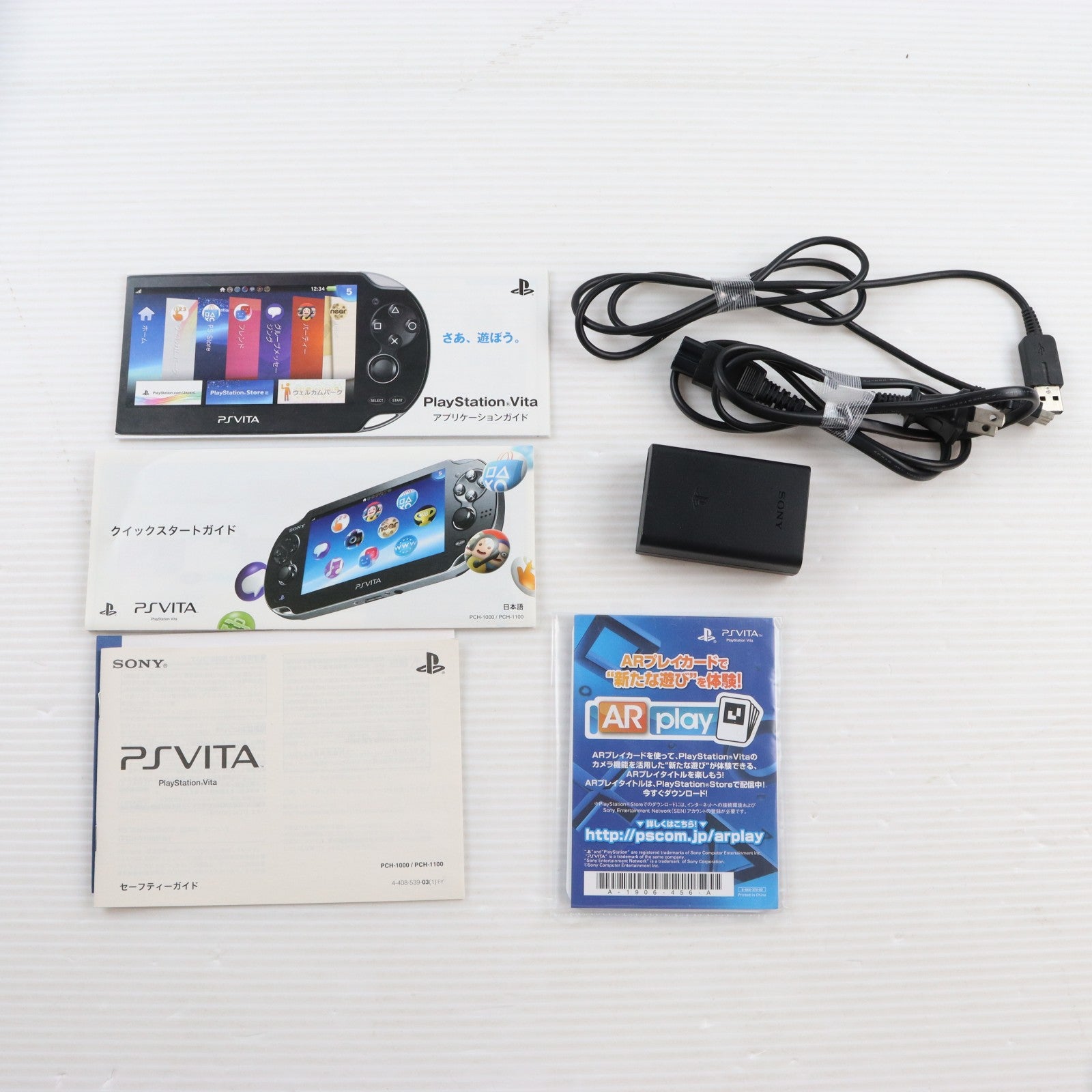 【中古即納】[PSVita] (本体) PlayStation Vita(プレイステーション ヴィータ) Wi-Fiモデル コズミック・レッド SCE(PCH-1000ZA03)(20121115)