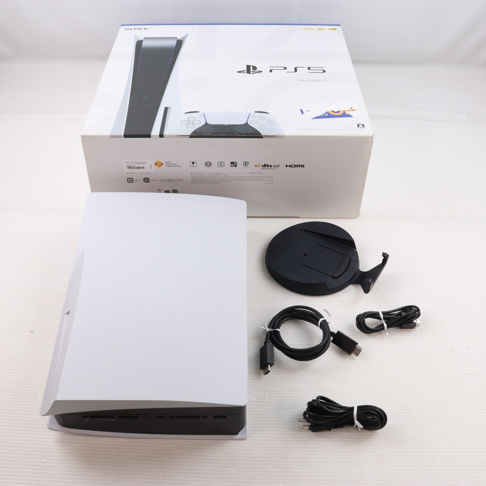 【中古即納】[PS5] (本体) PlayStation 5(プレイステーション5) SIE(CFI-1000A01)(20201112)