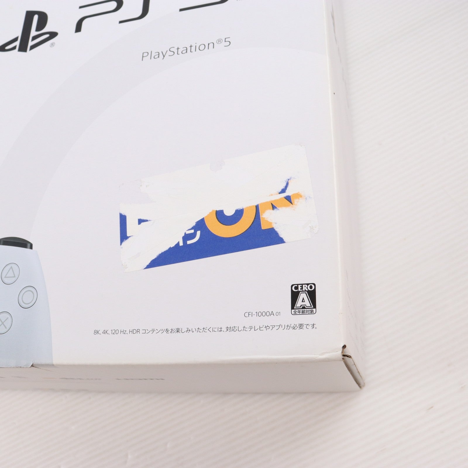 【中古即納】[PS5] (本体) PlayStation 5(プレイステーション5) SIE(CFI-1000A01)(20201112)