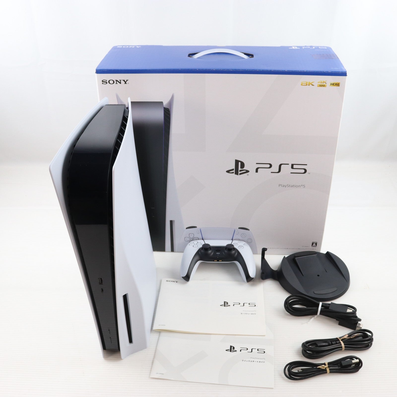【中古即納】[PS5] (本体) PlayStation 5(プレイステーション5) SIE(CFI-1200A01)(20220915)