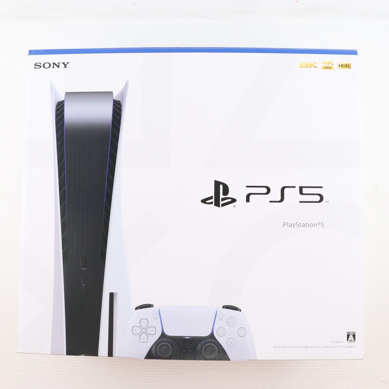 【中古即納】[PS5] (本体) PlayStation 5(プレイステーション5) SIE(CFI-1200A01)(20220915)