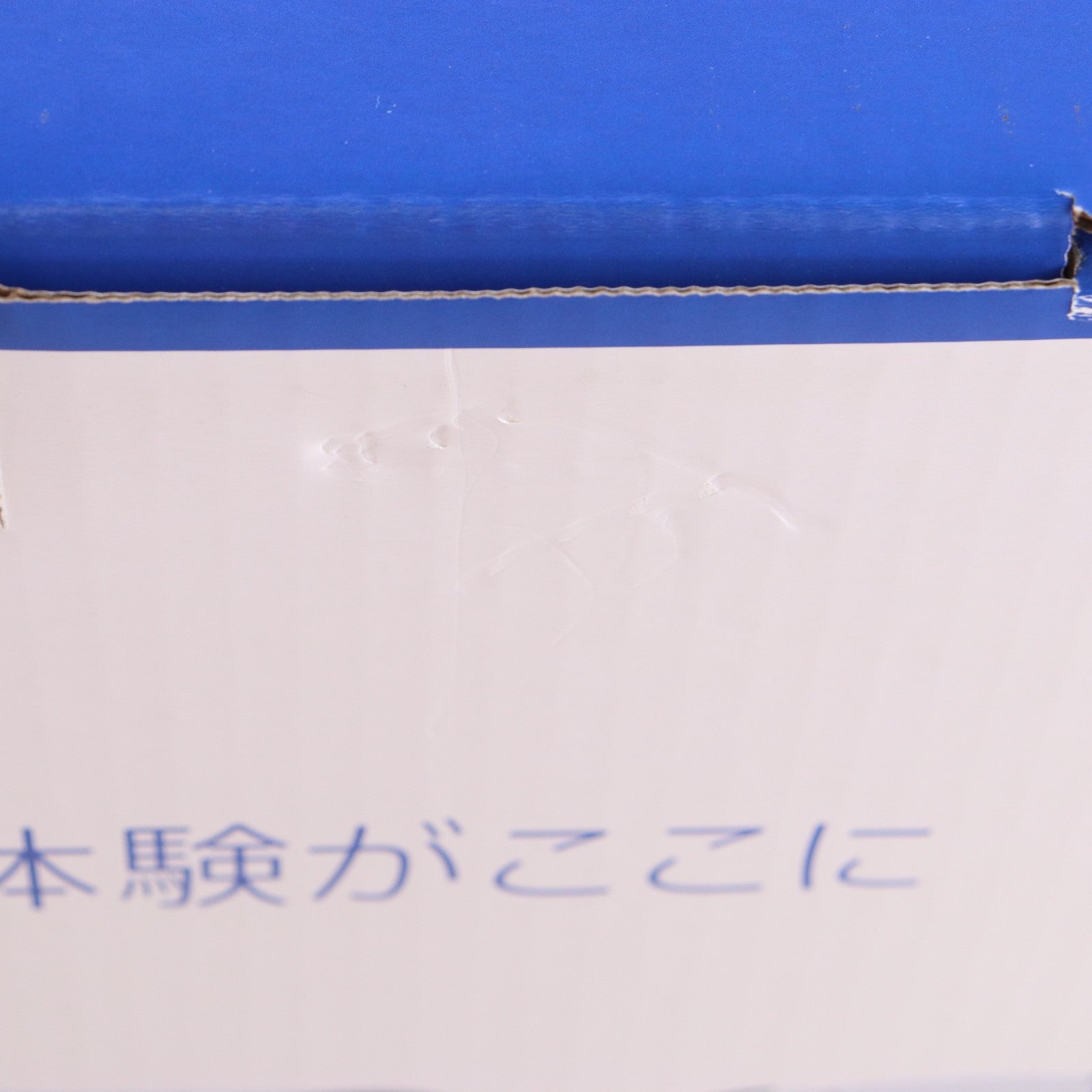 【中古即納】[PS5] (本体) PlayStation 5(プレイステーション5) SIE(CFI-1200A01)(20220915)